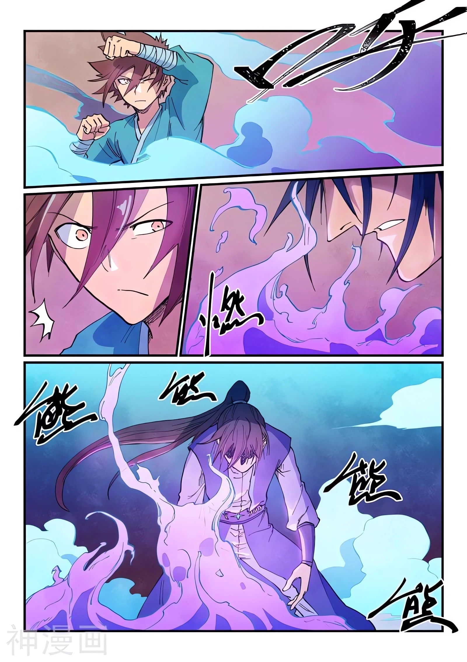 Star Martial God Technique Capitulo 623 página 6
