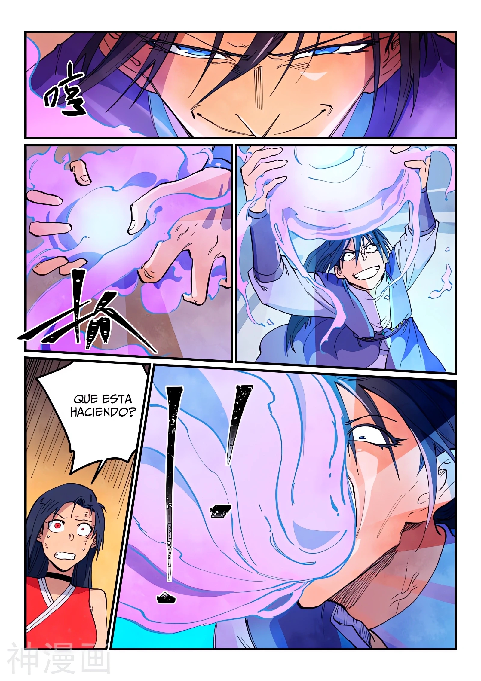 Star Martial God Technique Capitulo 623 página 7
