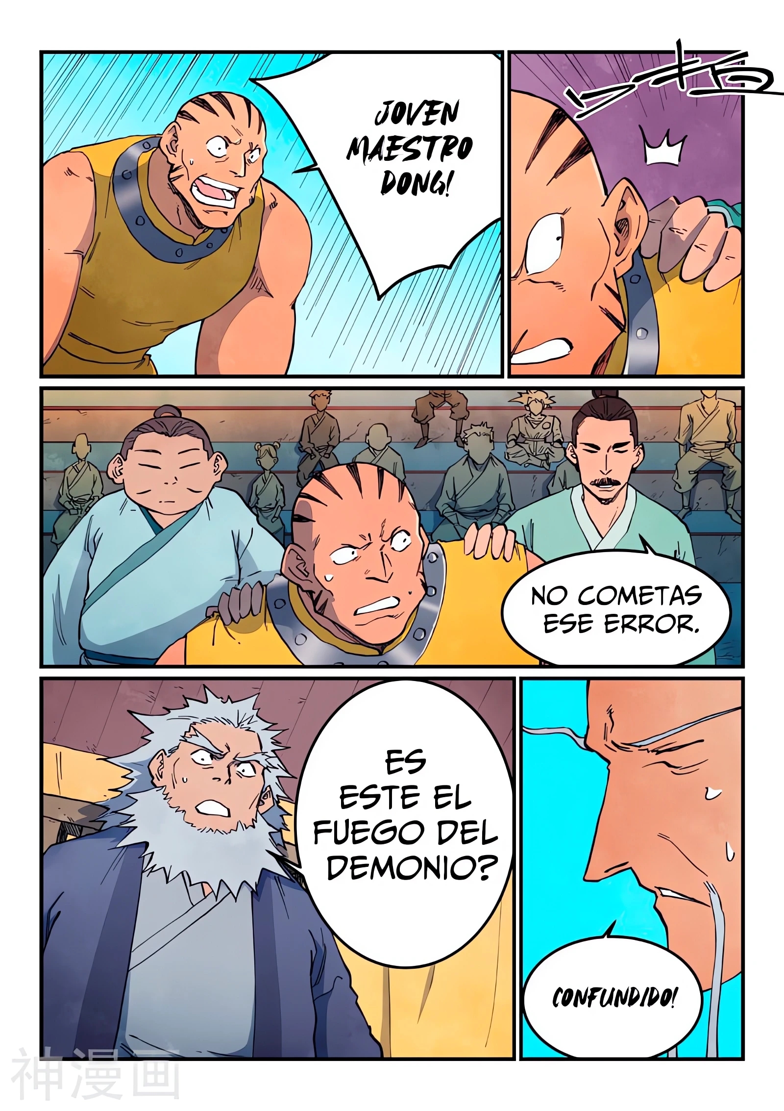 Star Martial God Technique Capitulo 624 página 2