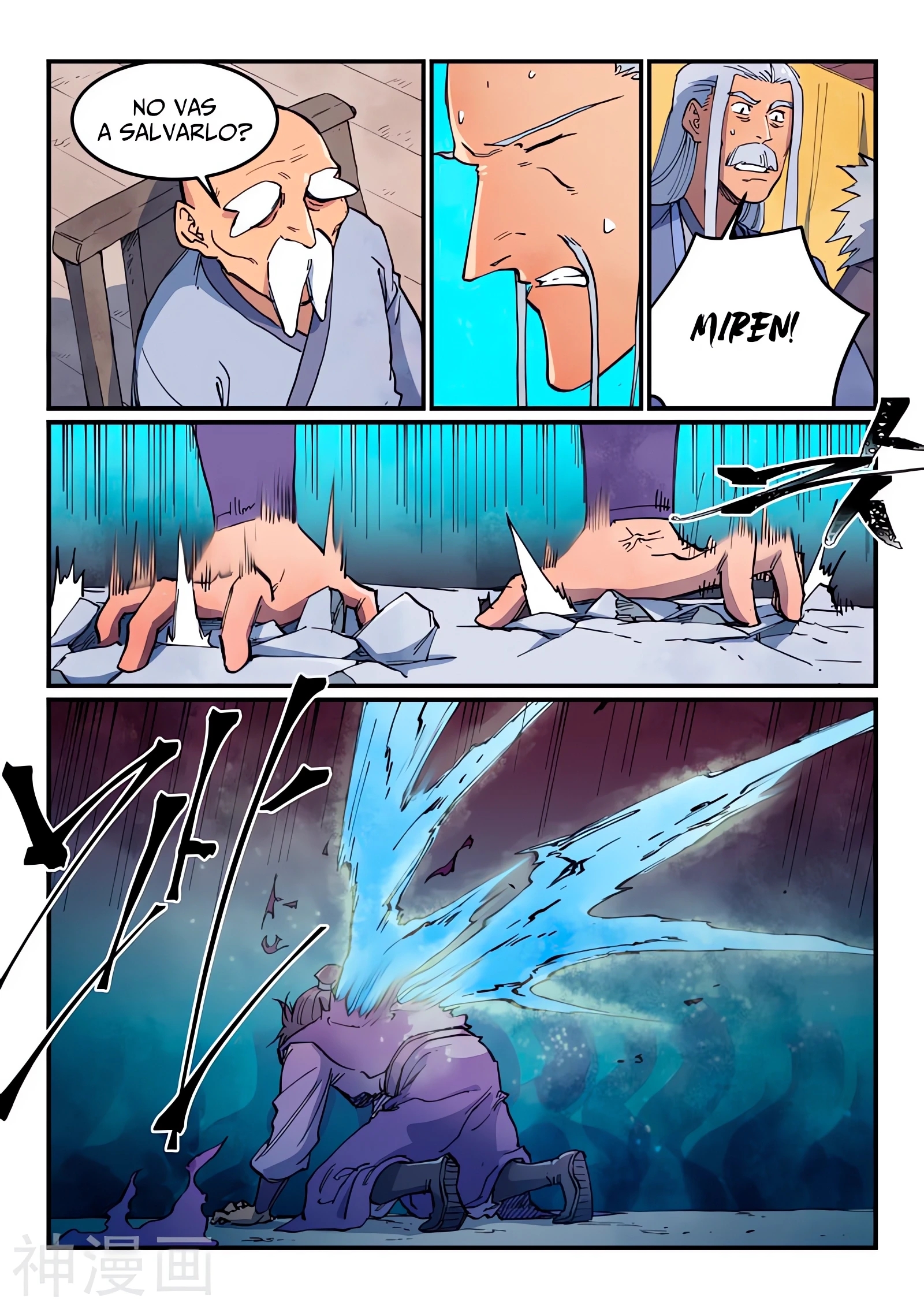 Star Martial God Technique Capitulo 624 página 3