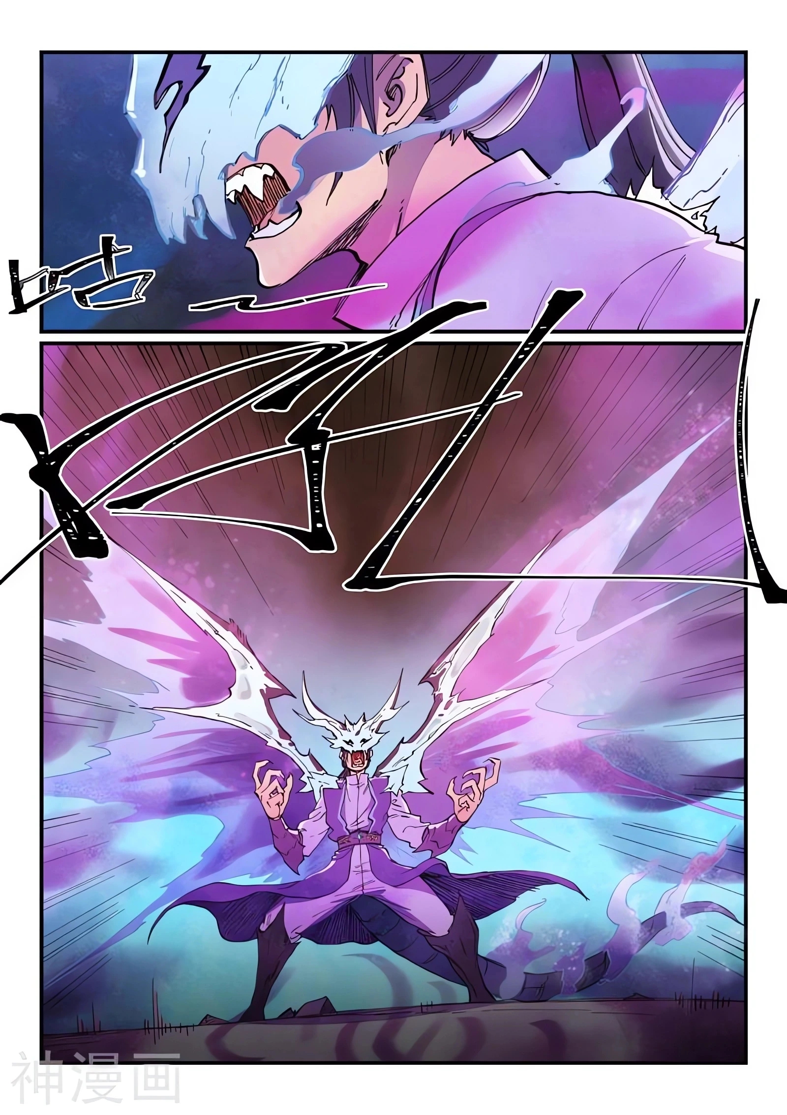 Star Martial God Technique Capitulo 624 página 5