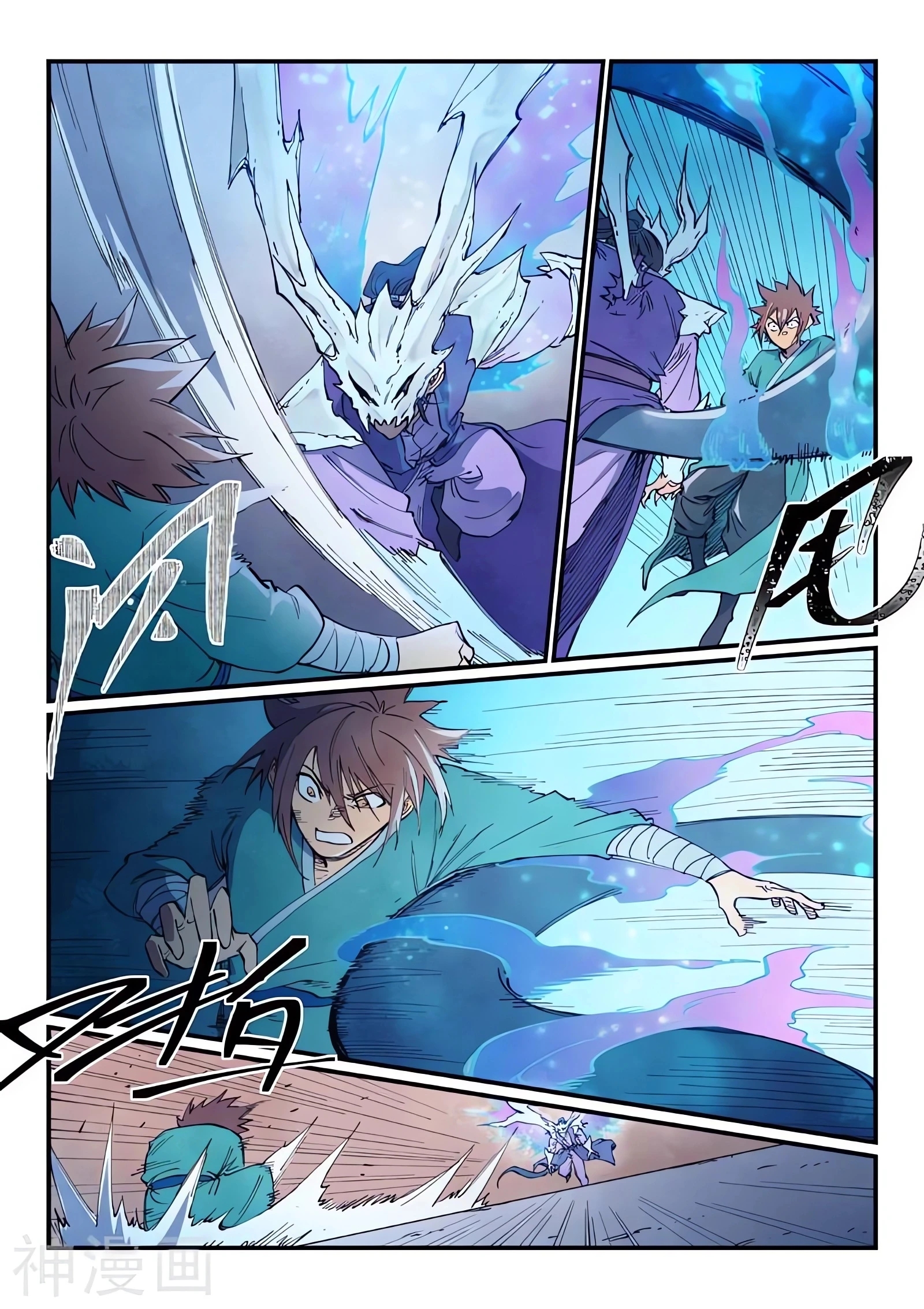 Star Martial God Technique Capitulo 624 página 7