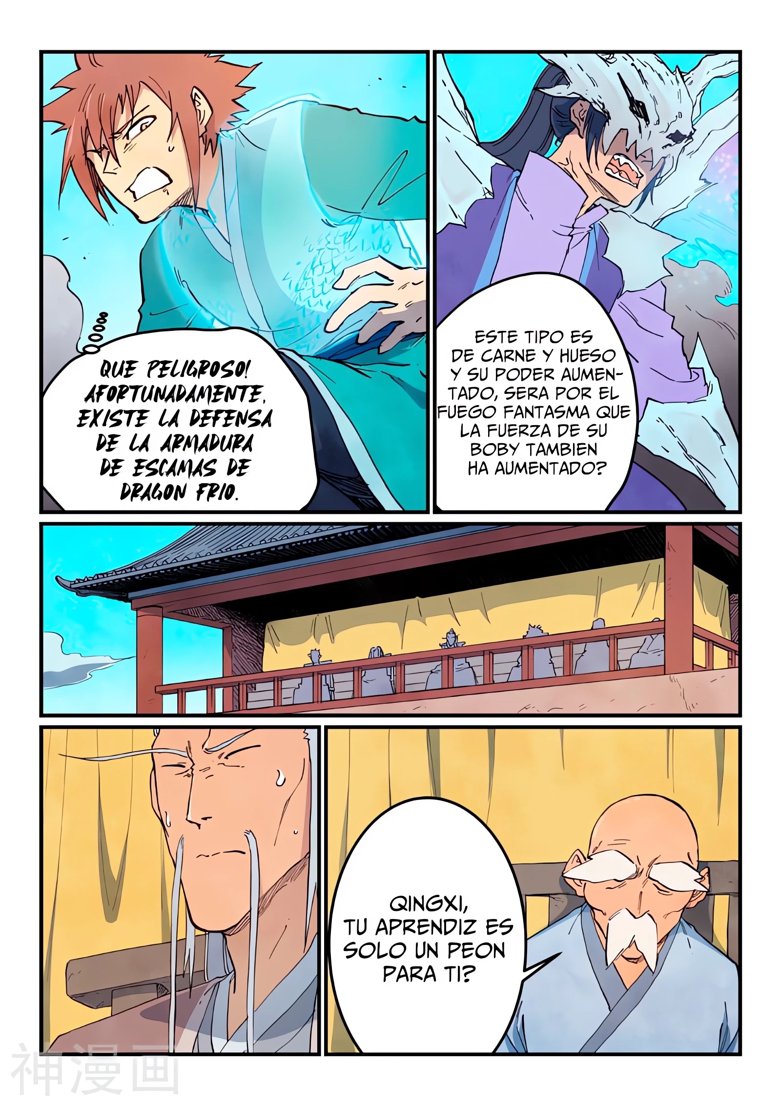 Star Martial God Technique Capitulo 624 página 8