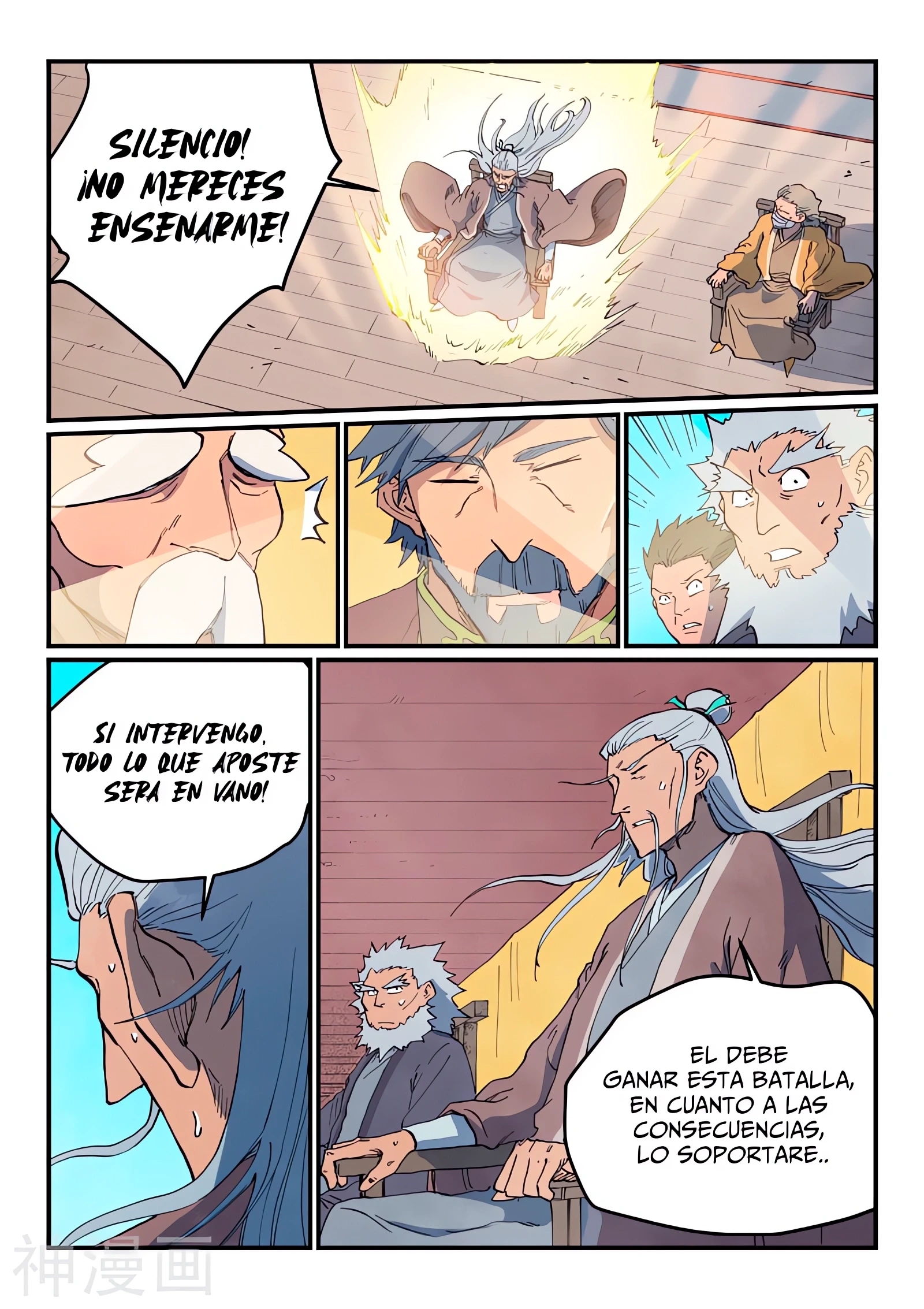 Star Martial God Technique Capitulo 624 página 9