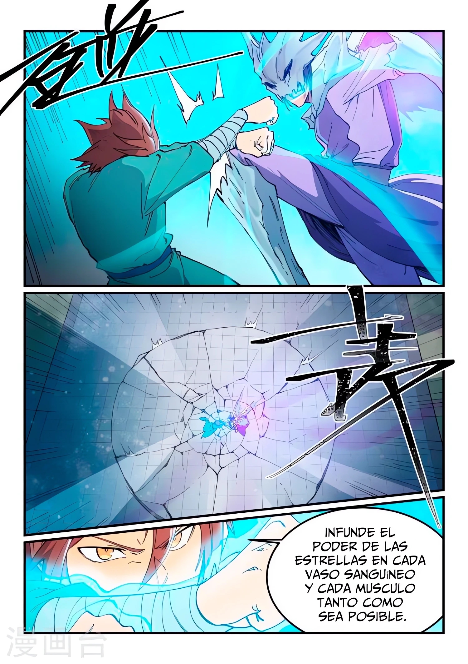 Star Martial God Technique Capitulo 625 página 13