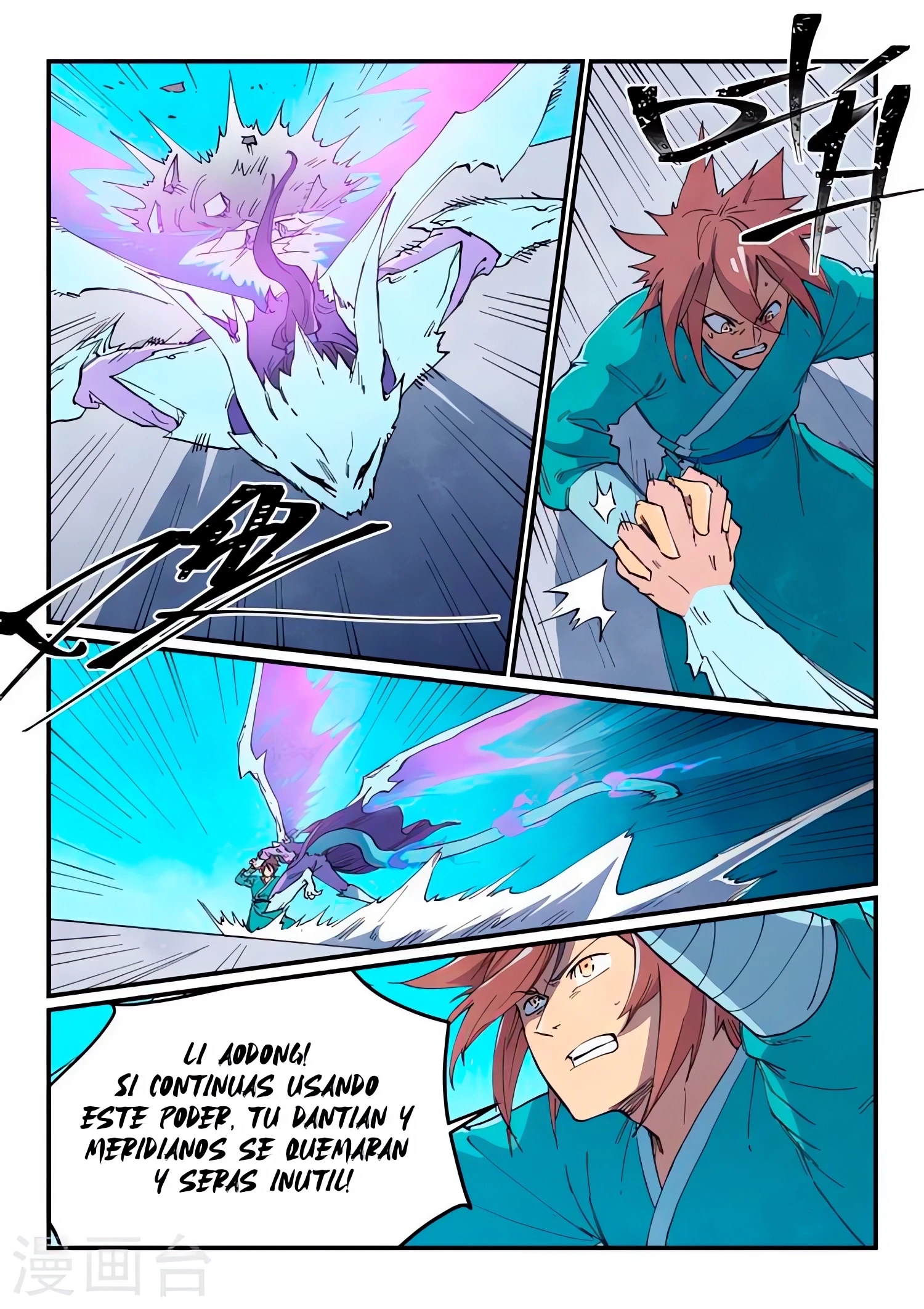 Star Martial God Technique Capitulo 625 página 2
