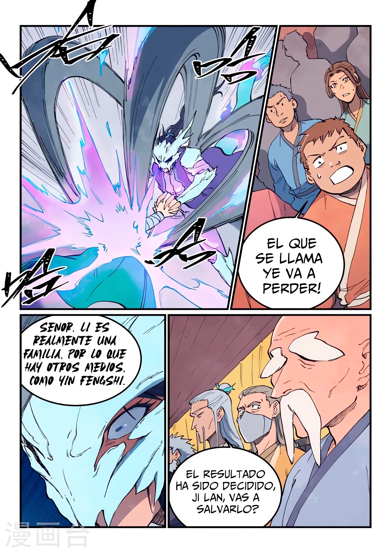 Star Martial God Technique Capitulo 625 página 5