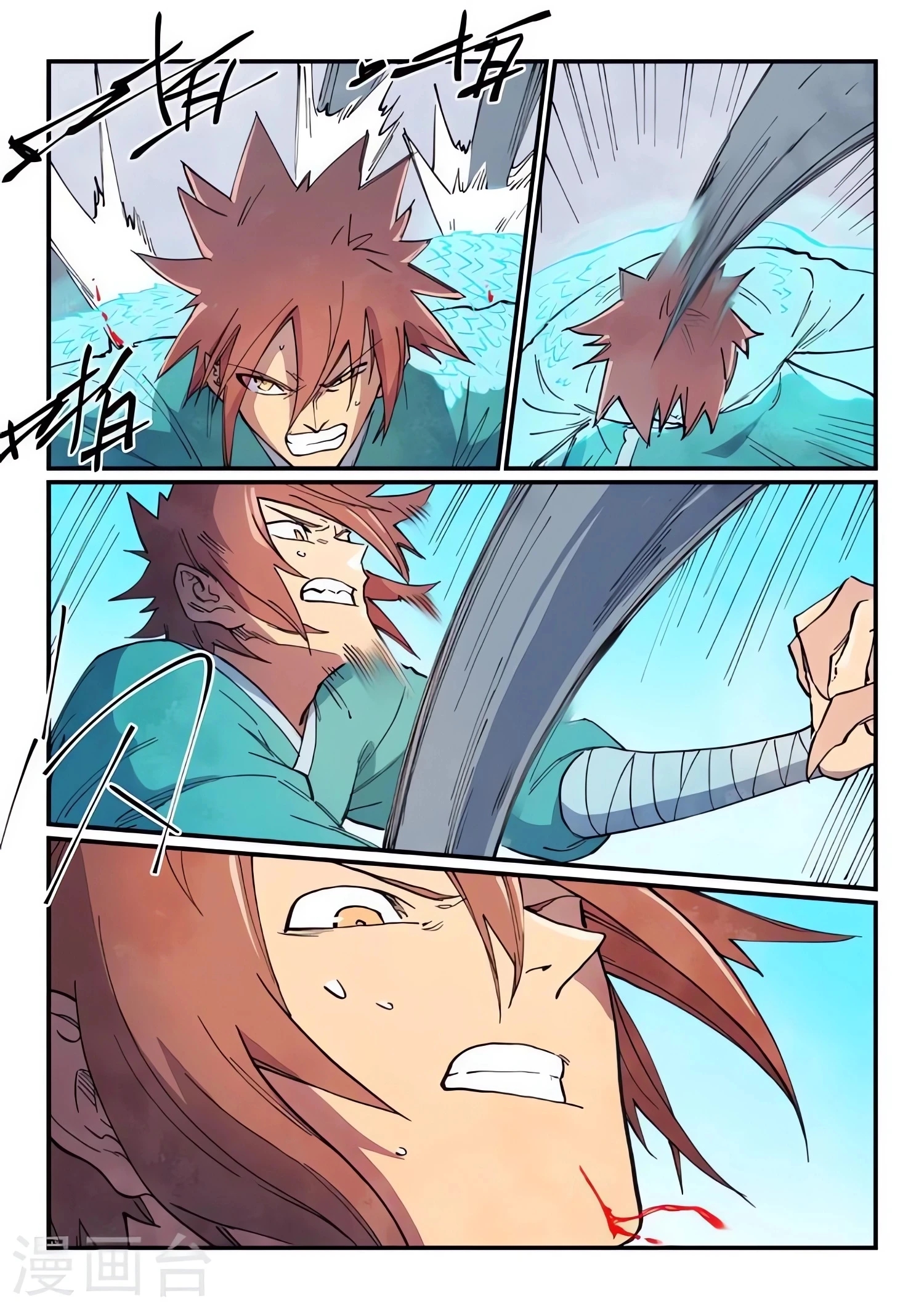 Star Martial God Technique Capitulo 625 página 7