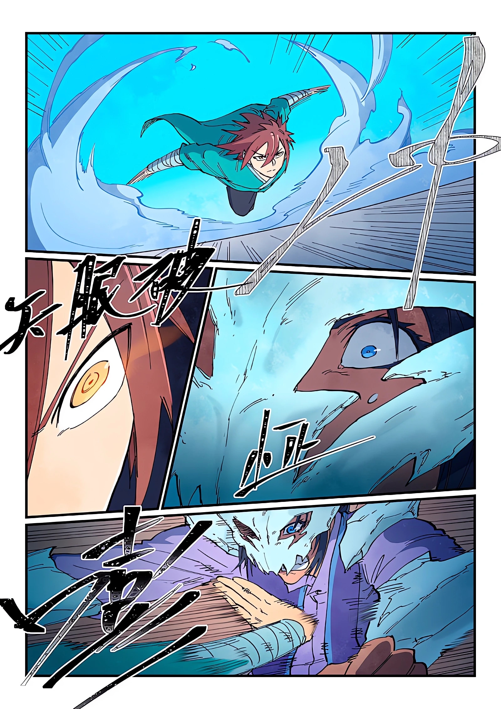 Star Martial God Technique Capitulo 626 página 4