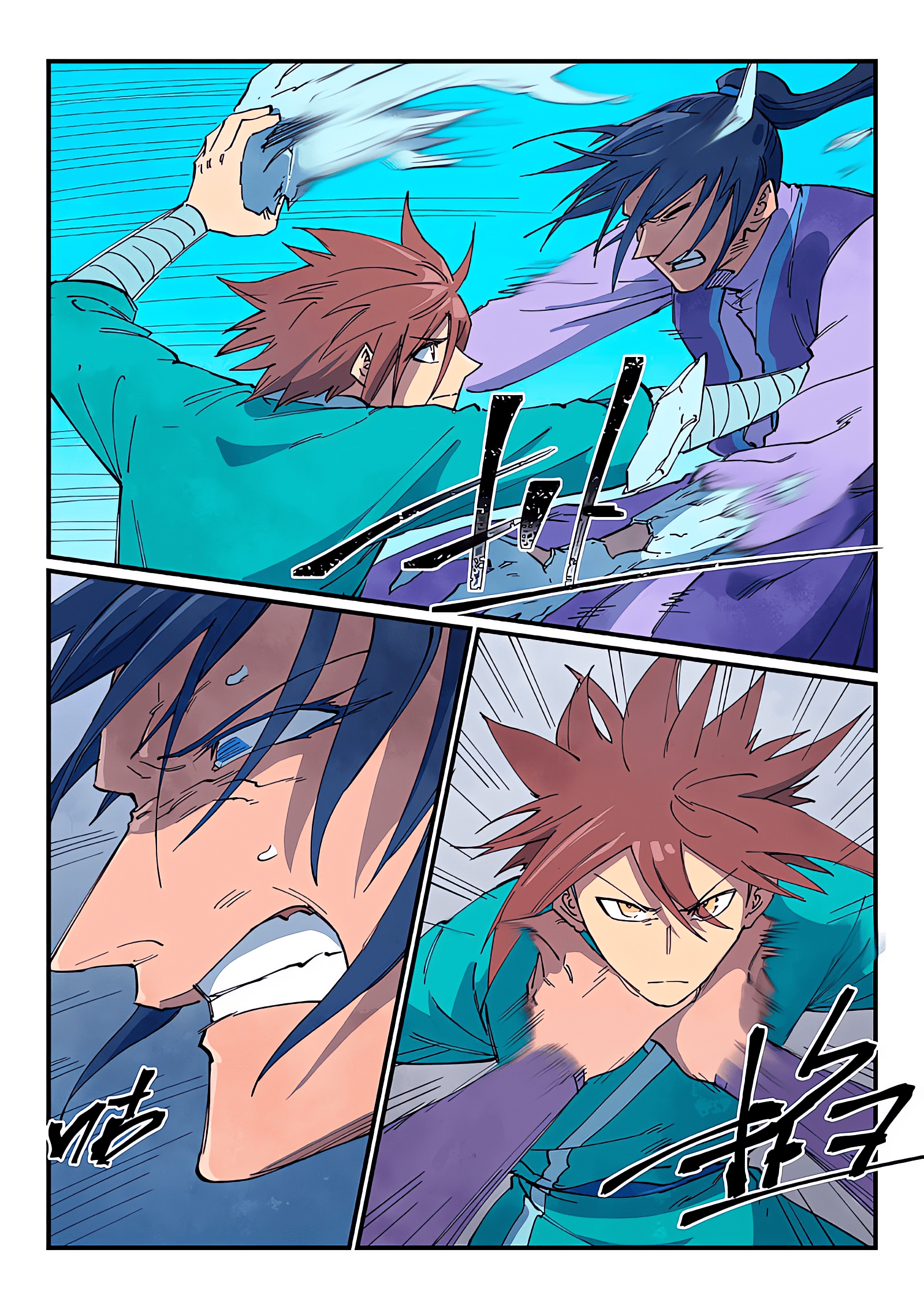Star Martial God Technique Capitulo 627 página 6