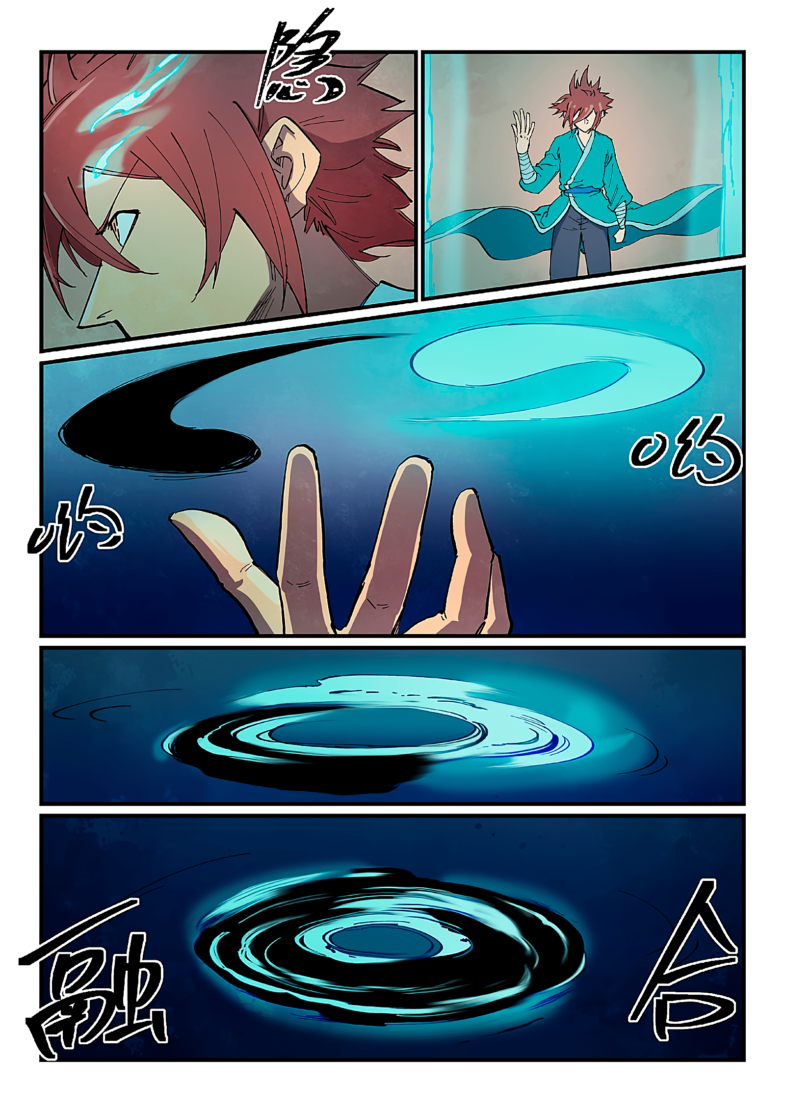 Star Martial God Technique Capitulo 628 página 7
