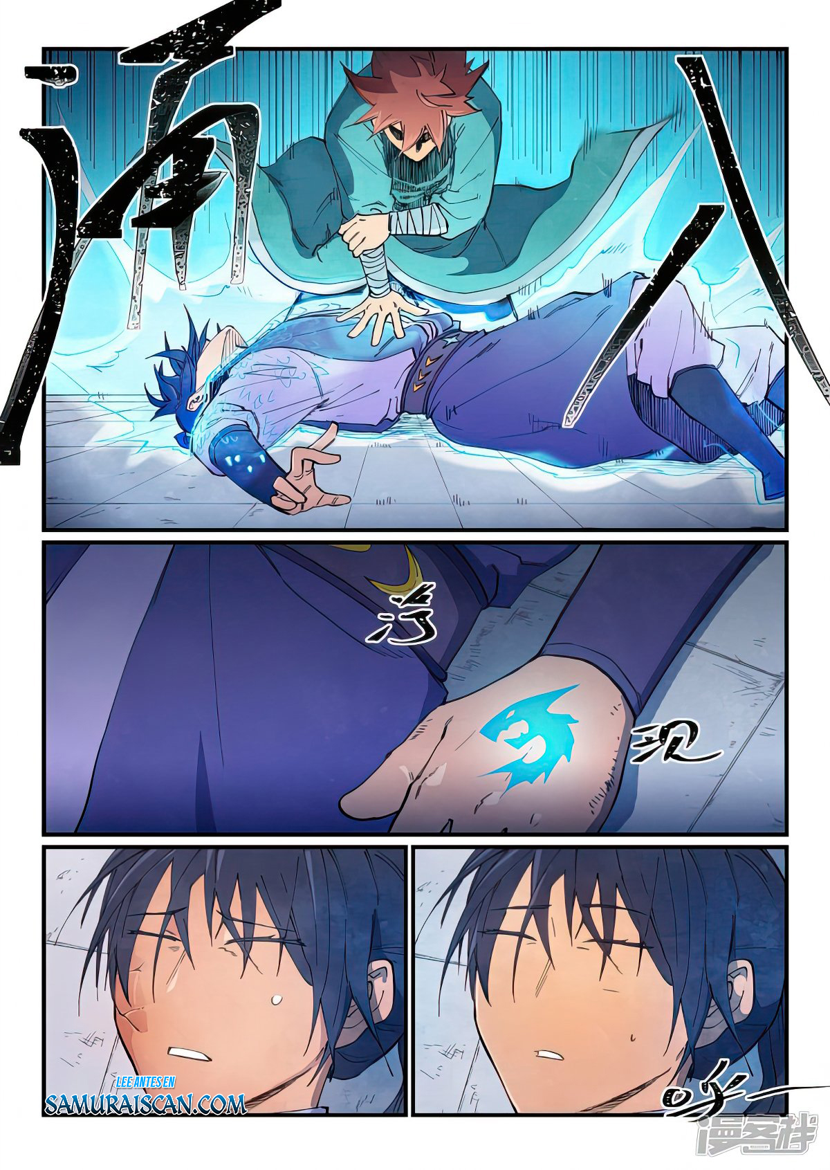 Star Martial God Technique Capitulo 630 página 3