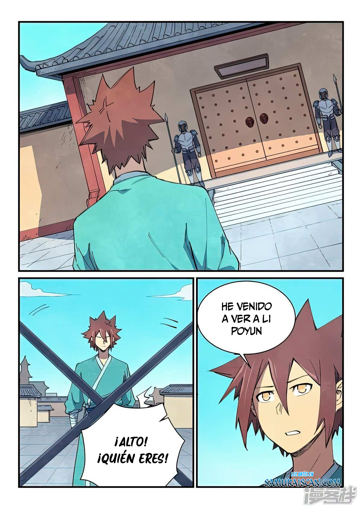 Star Martial God Technique Capitulo 633 página 3