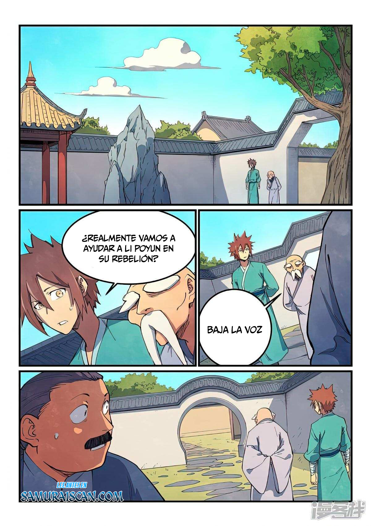 Star Martial God Technique Capitulo 635 página 3