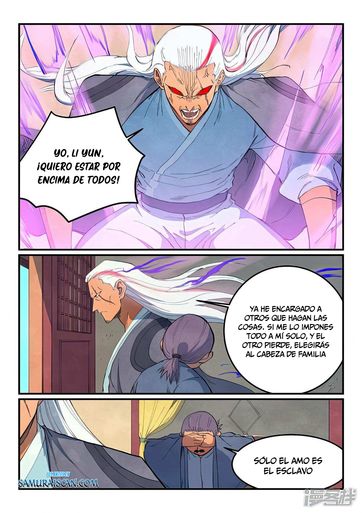 Star Martial God Technique Capitulo 635 página 6