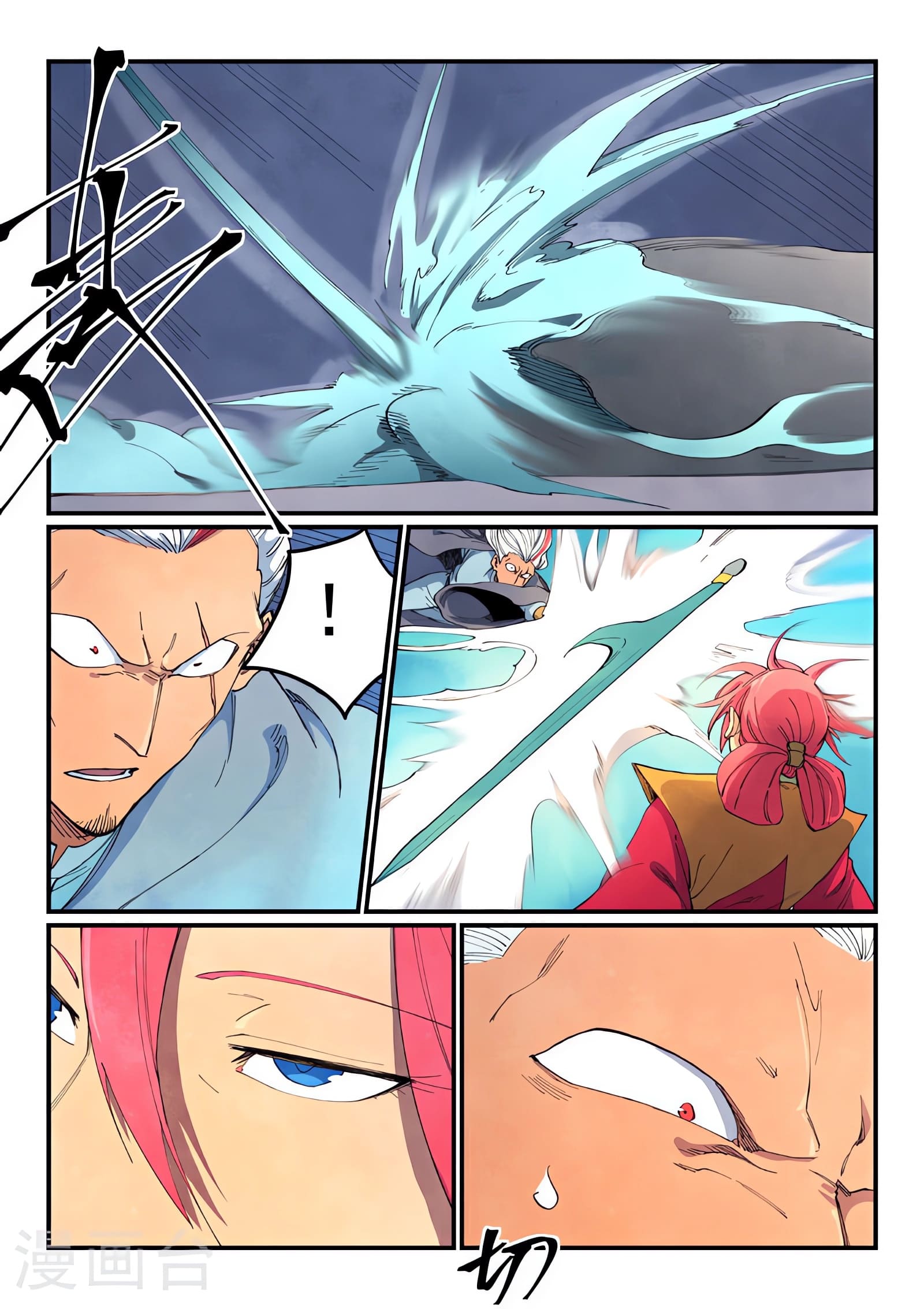 Star Martial God Technique Capitulo 640 página 8