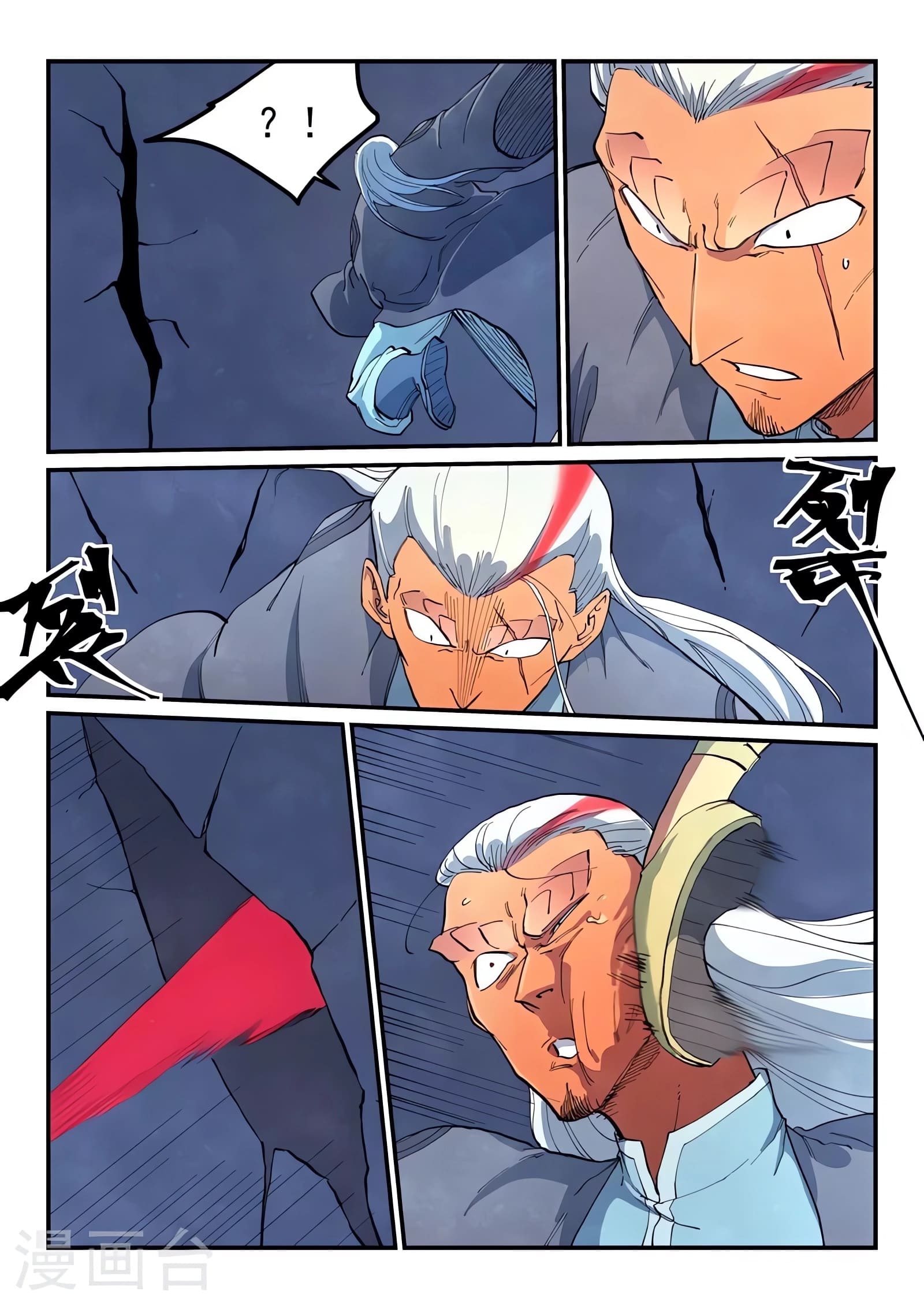 Star Martial God Technique Capitulo 641 página 10