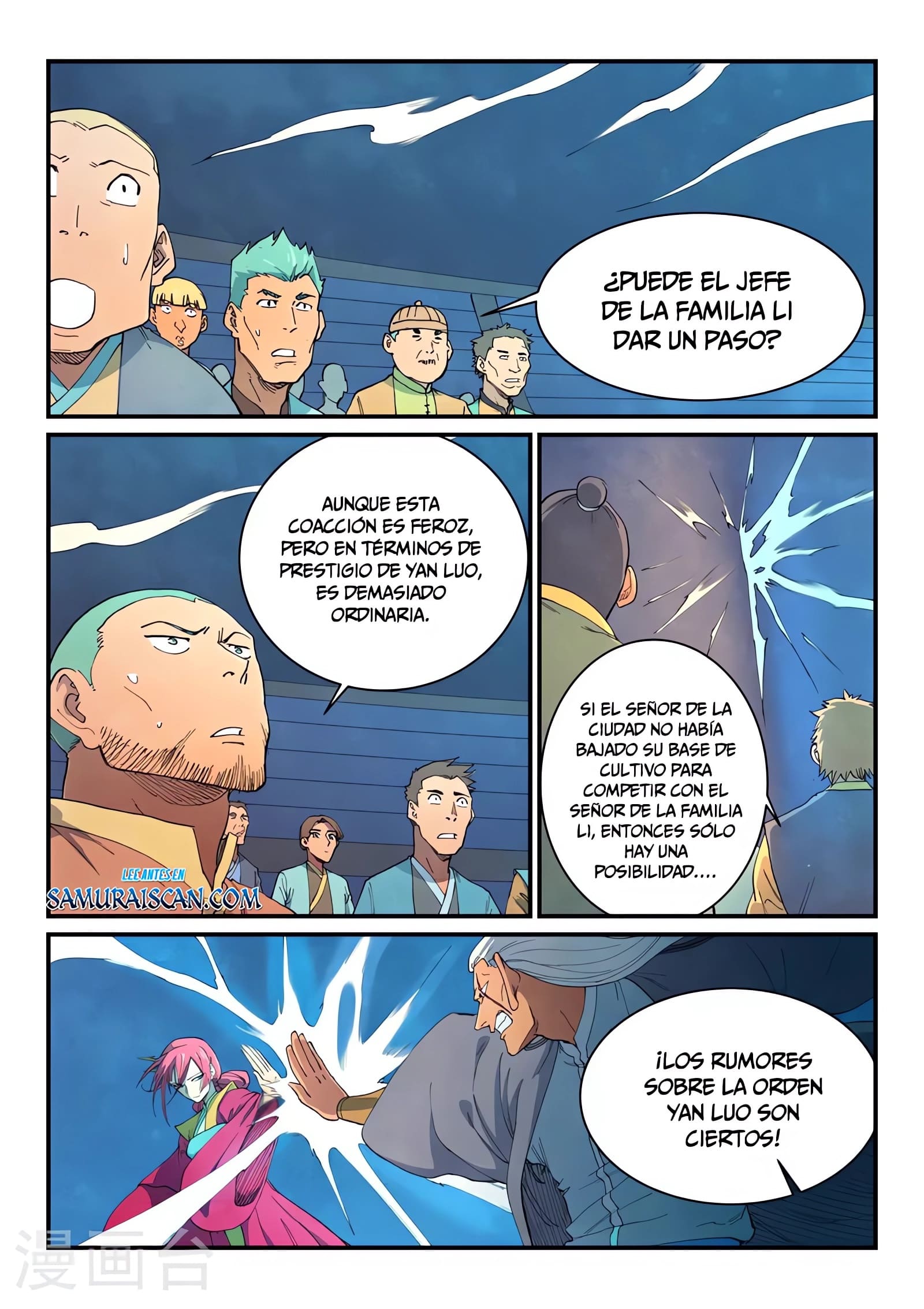 Star Martial God Technique Capitulo 641 página 3