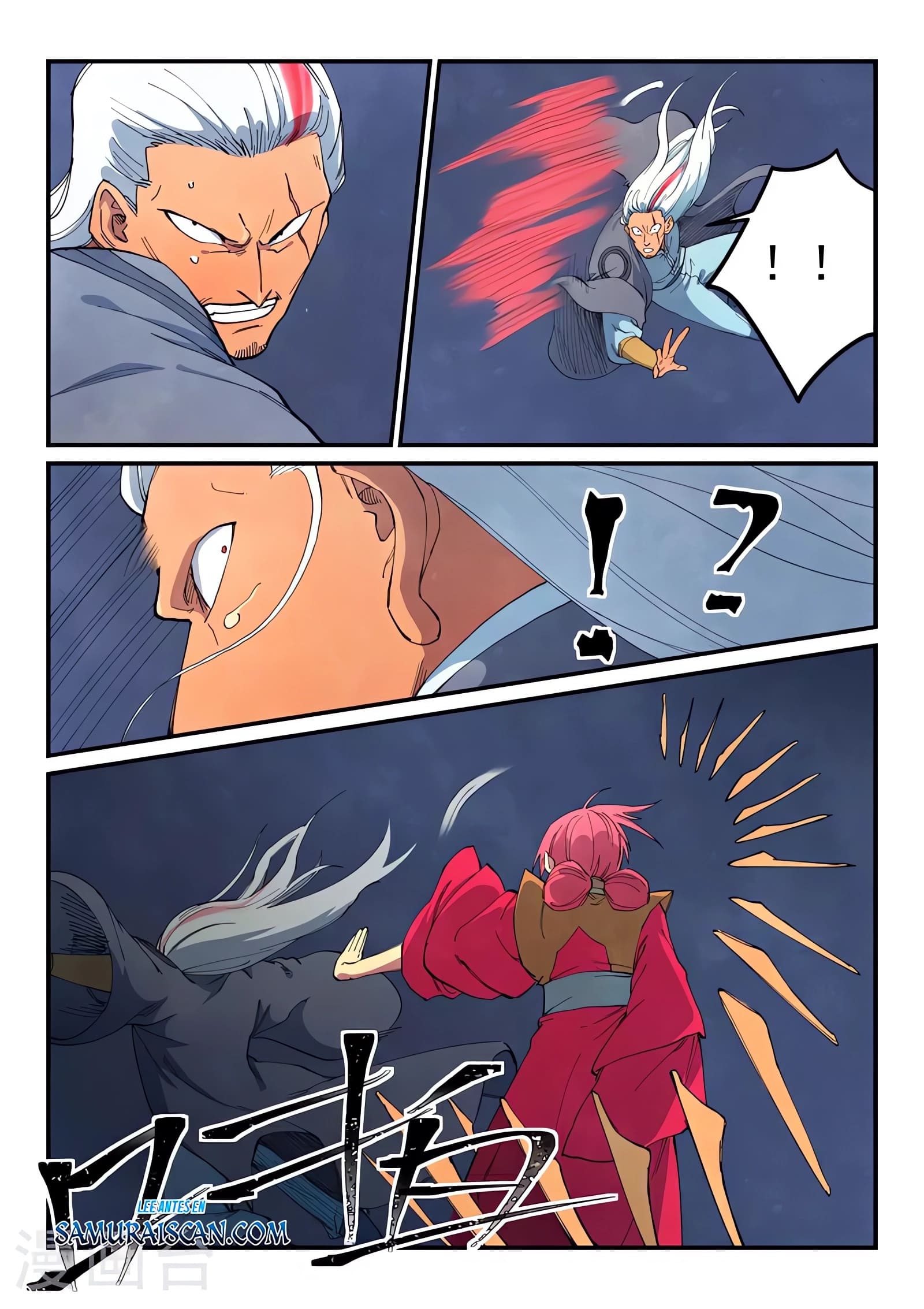 Star Martial God Technique Capitulo 641 página 4
