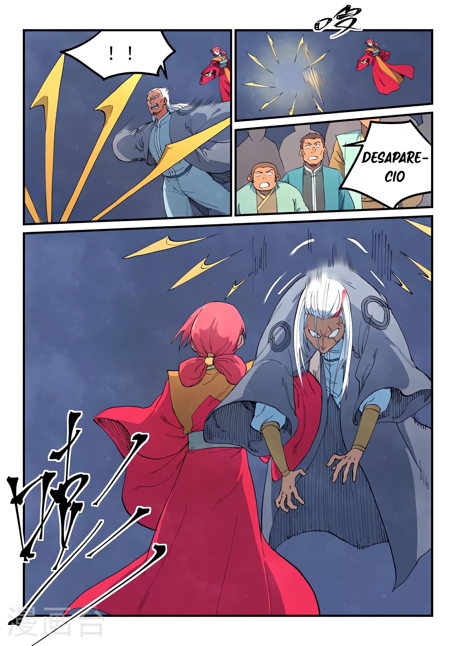Star Martial God Technique Capitulo 641 página 5