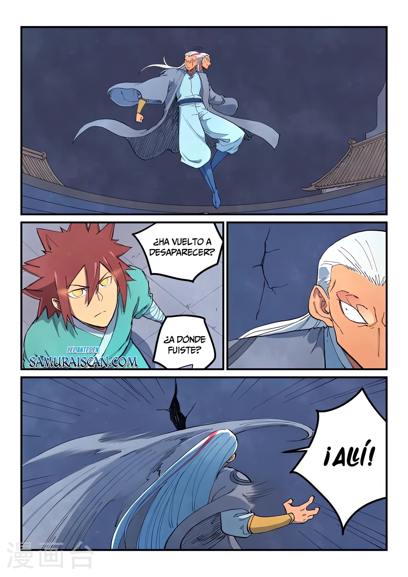 Star Martial God Technique Capitulo 641 página 9