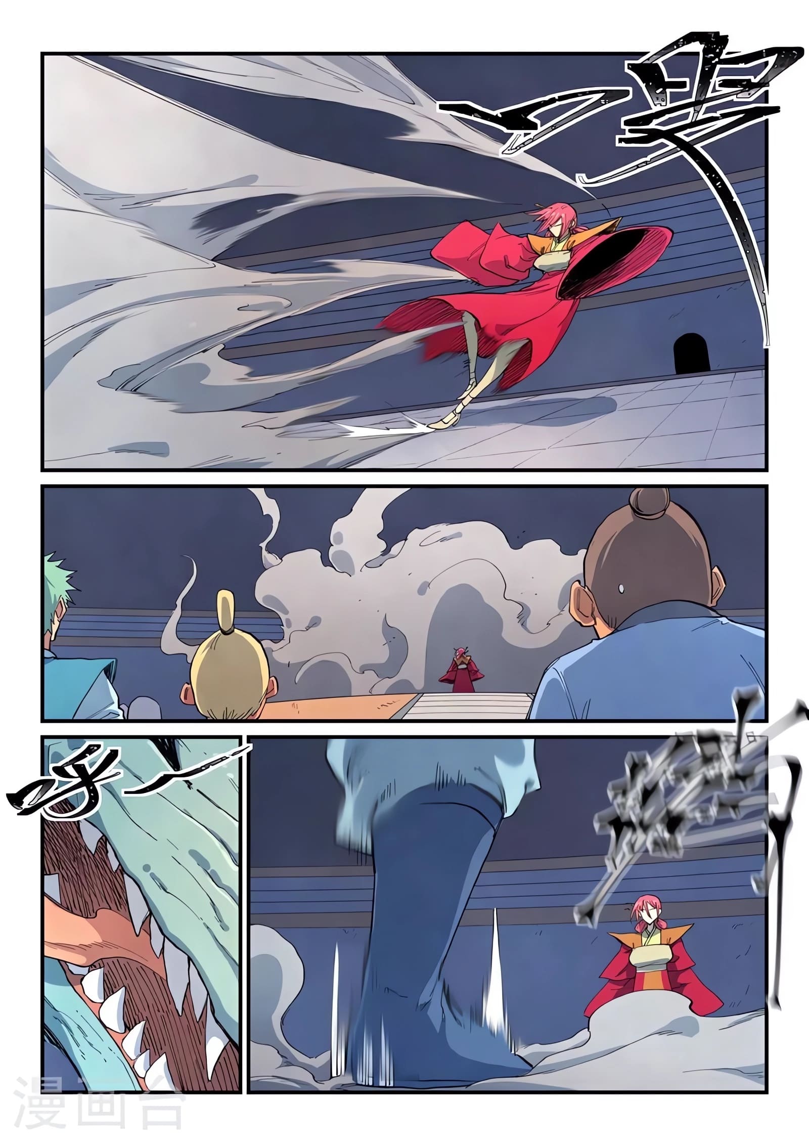 Star Martial God Technique Capitulo 642 página 7