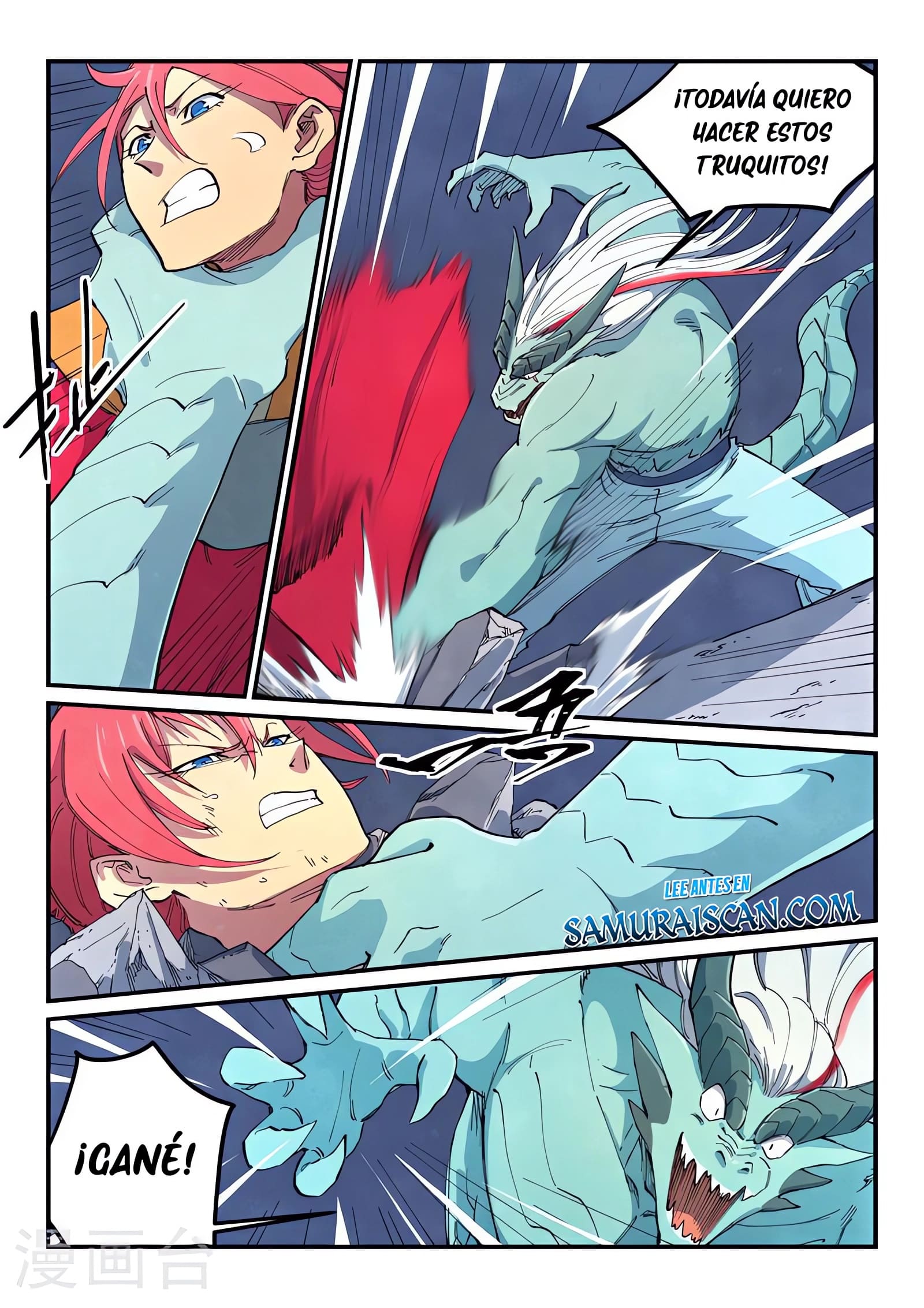 Star Martial God Technique Capitulo 643 página 7