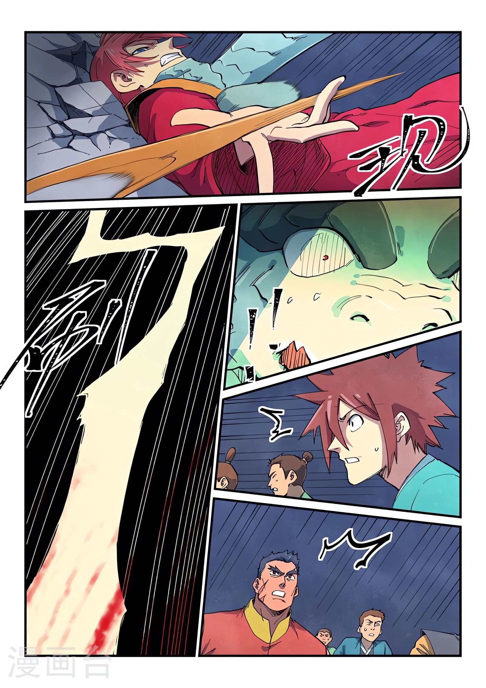 Star Martial God Technique Capitulo 643 página 8