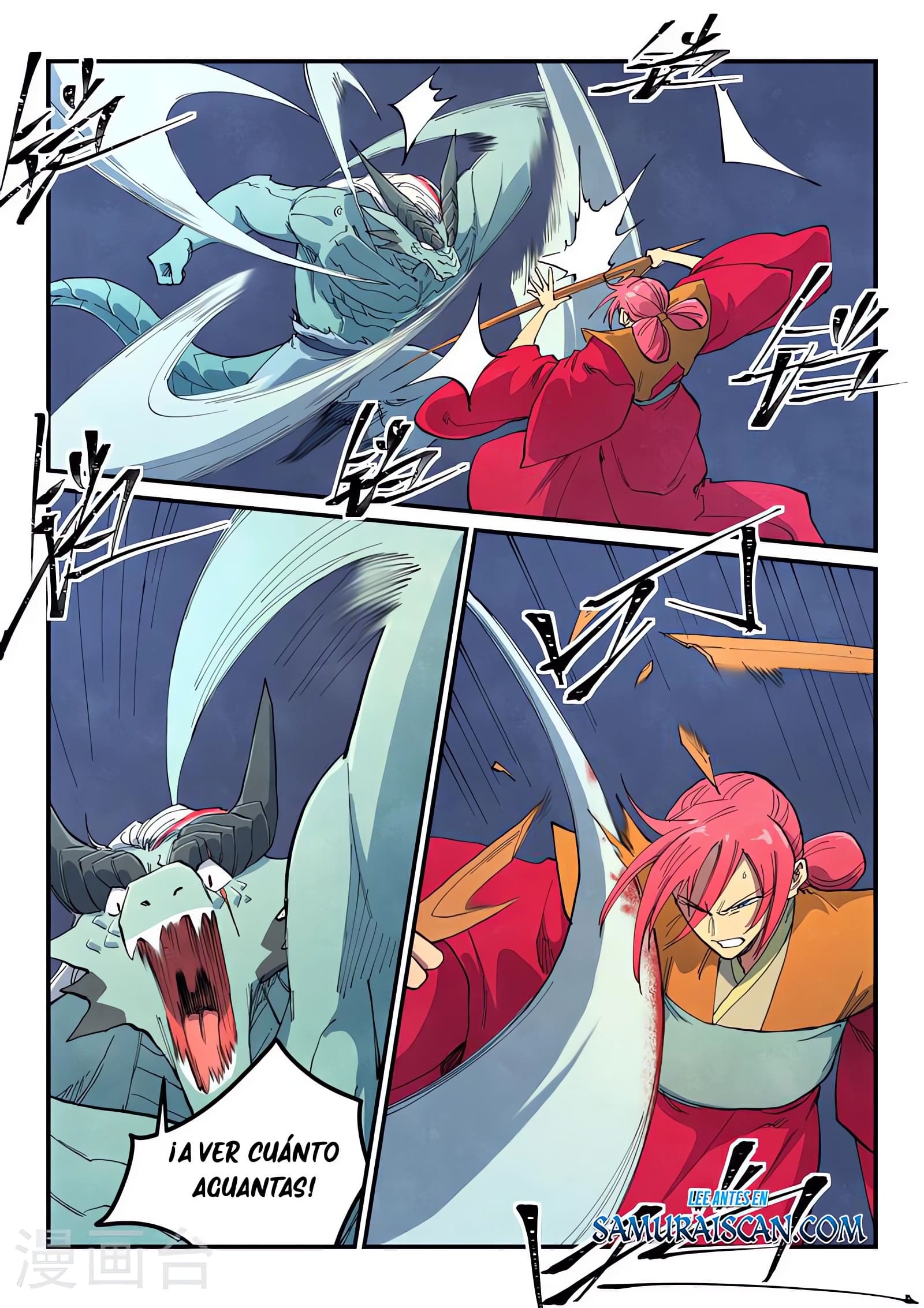 Star Martial God Technique Capitulo 644 página 3