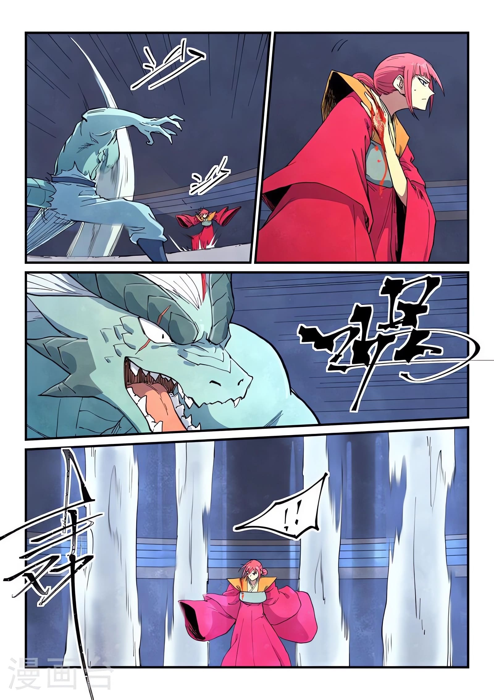Star Martial God Technique Capitulo 644 página 4