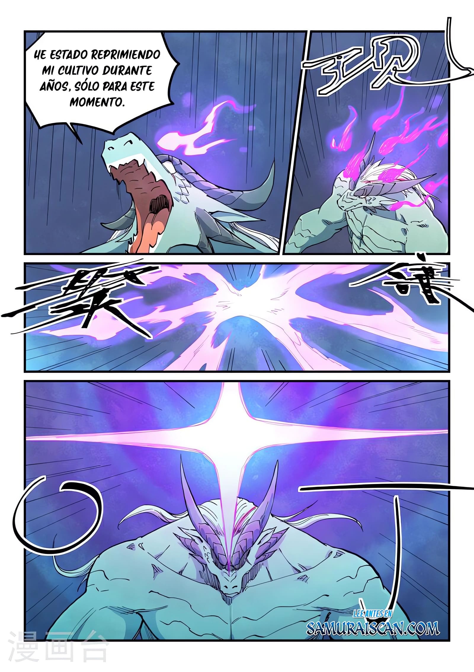 Star Martial God Technique Capitulo 644 página 5