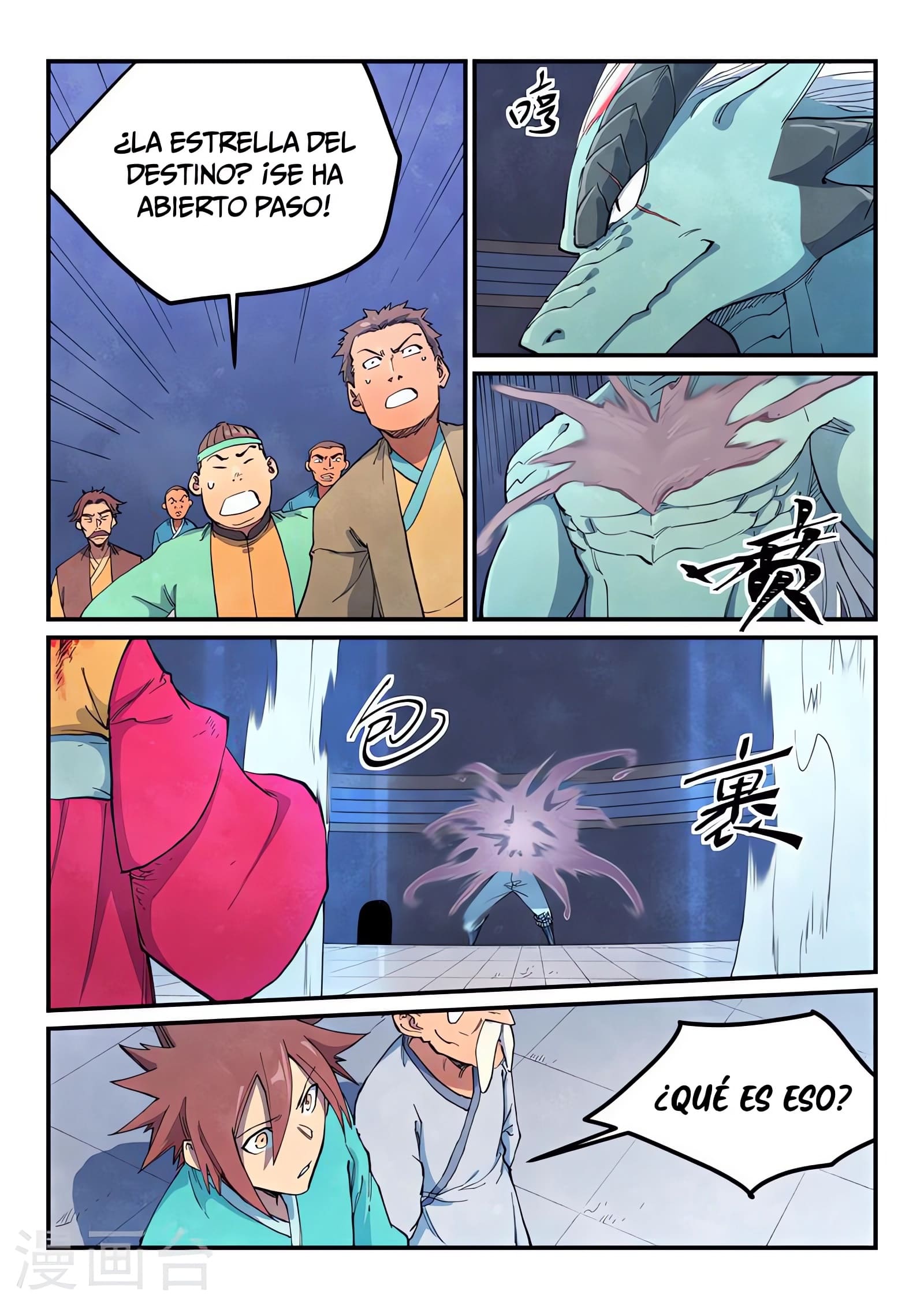 Star Martial God Technique Capitulo 644 página 6