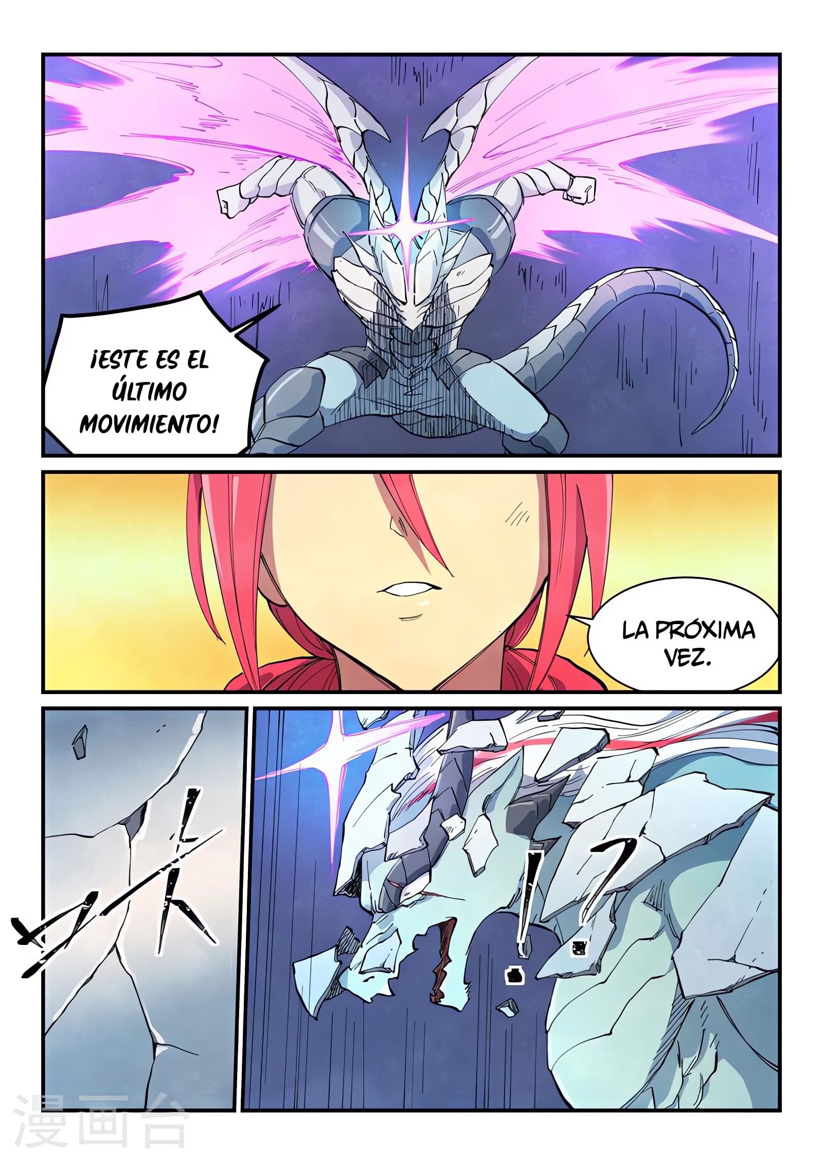 Star Martial God Technique Capitulo 644 página 8