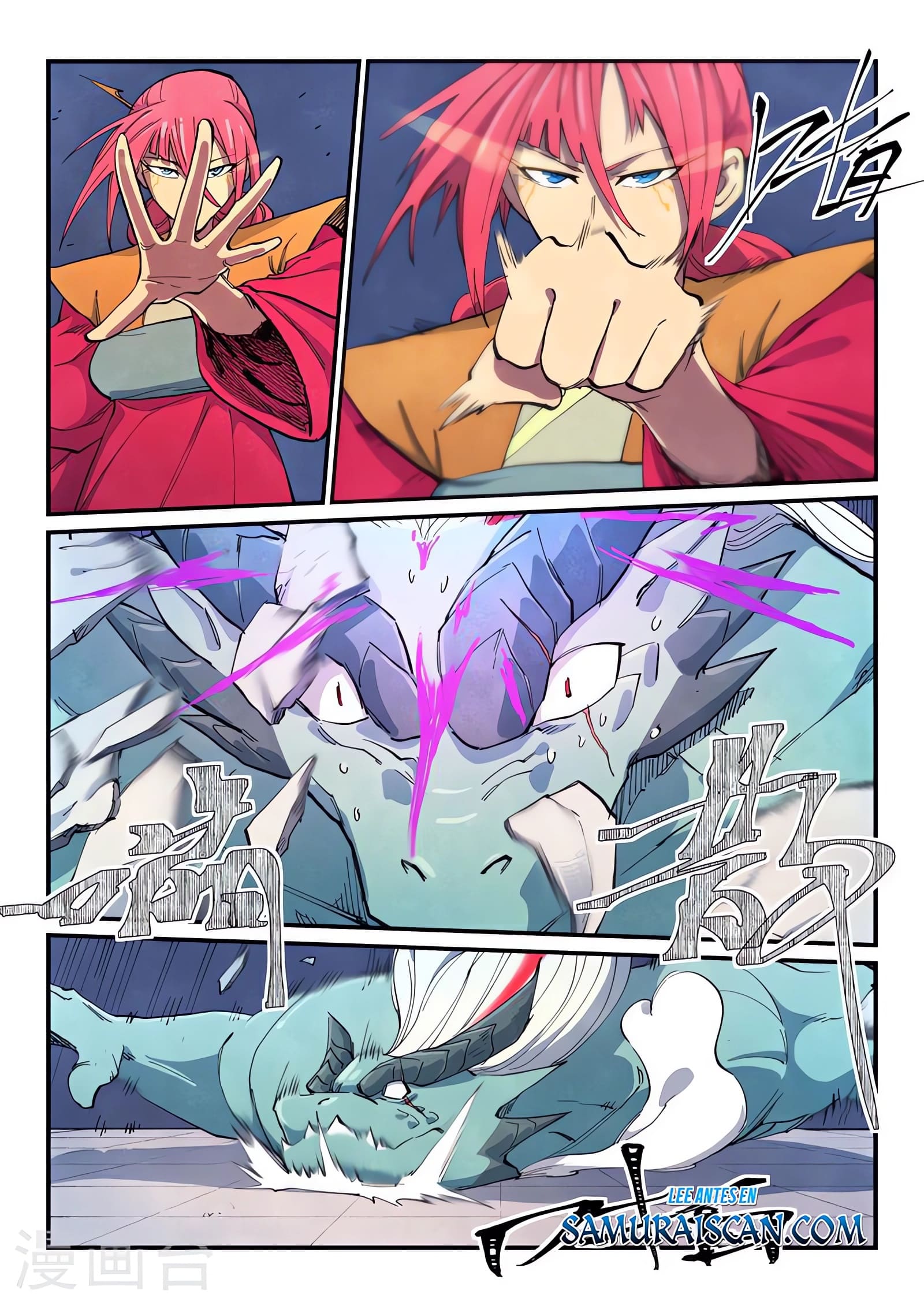 Star Martial God Technique Capitulo 644 página 9
