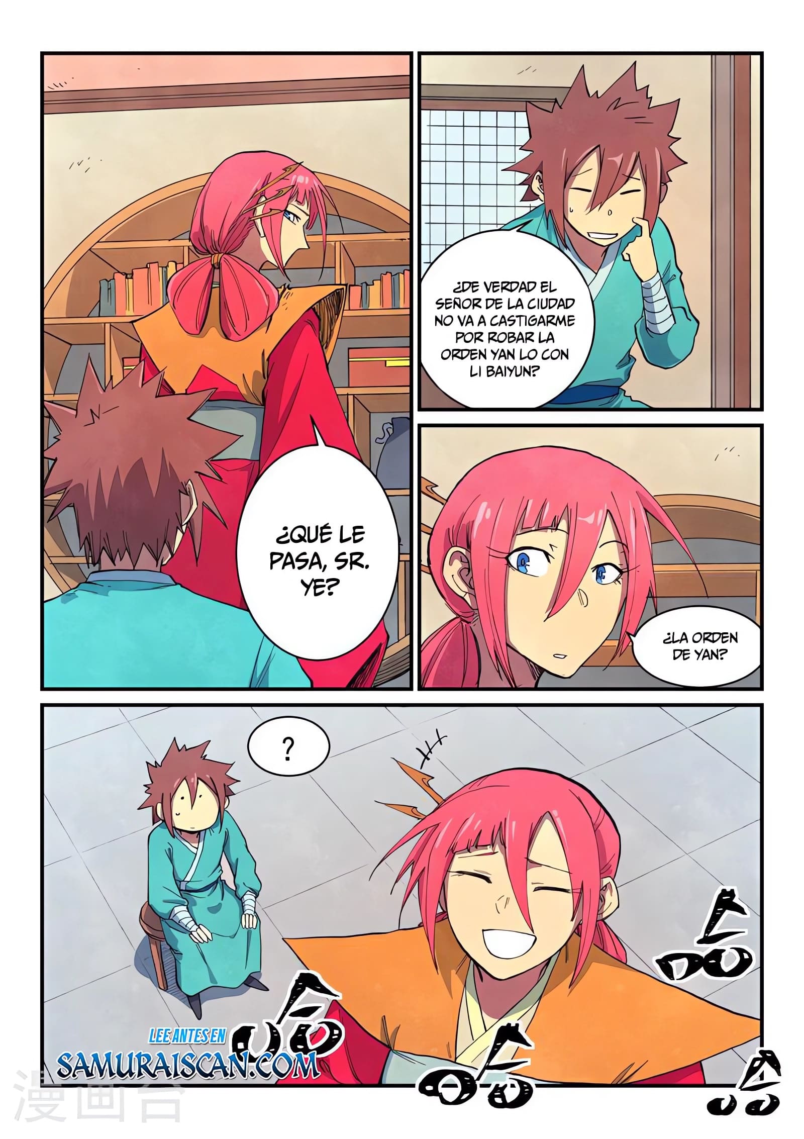 Star Martial God Technique Capitulo 645 página 3