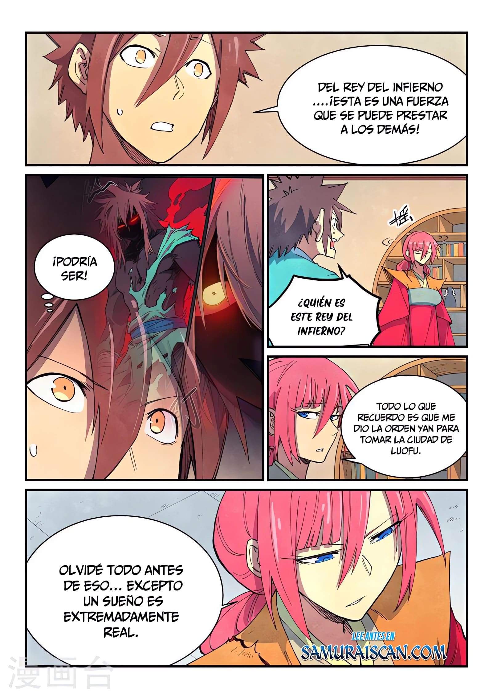 Star Martial God Technique Capitulo 645 página 7