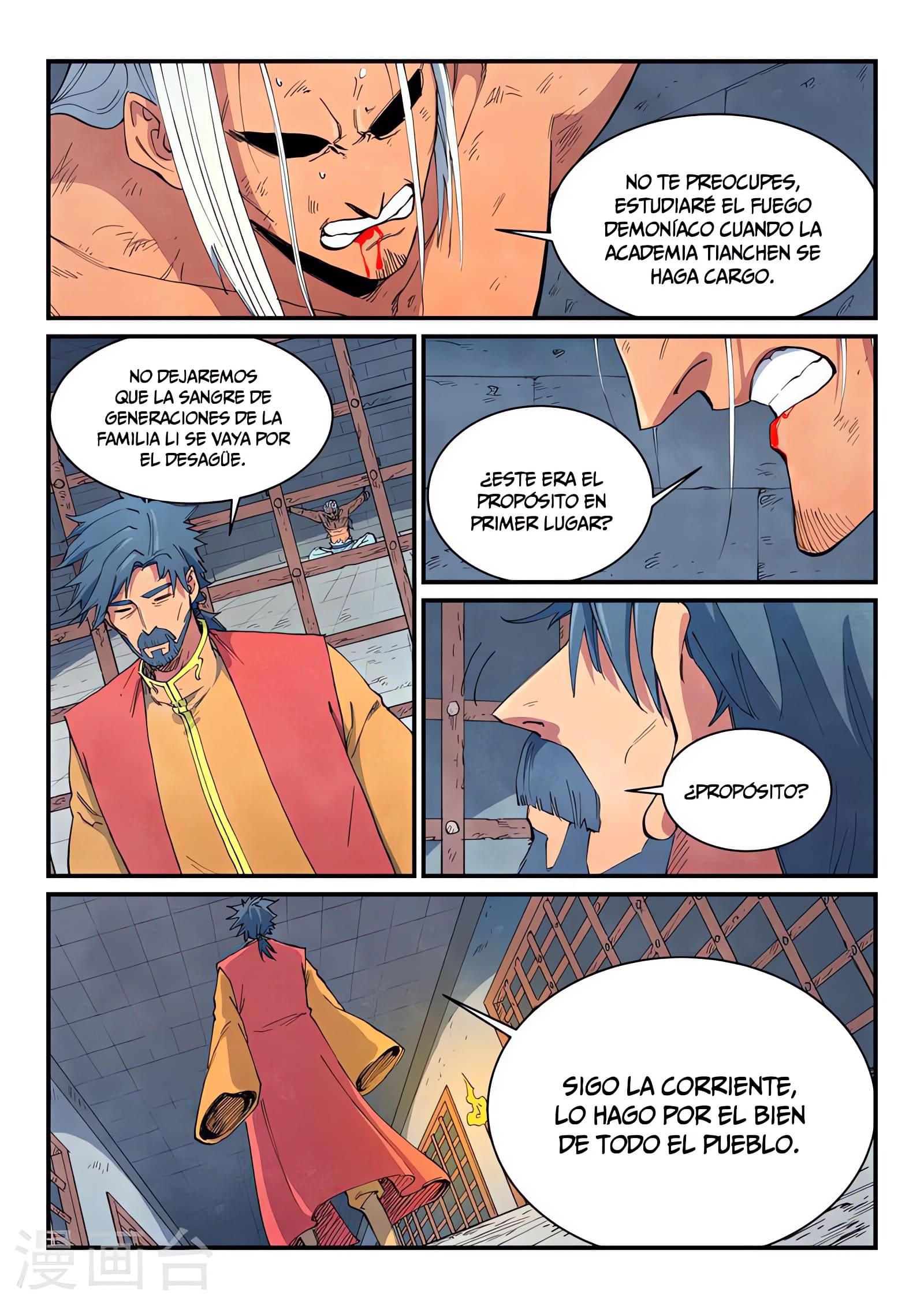 Star Martial God Technique Capitulo 646 página 4