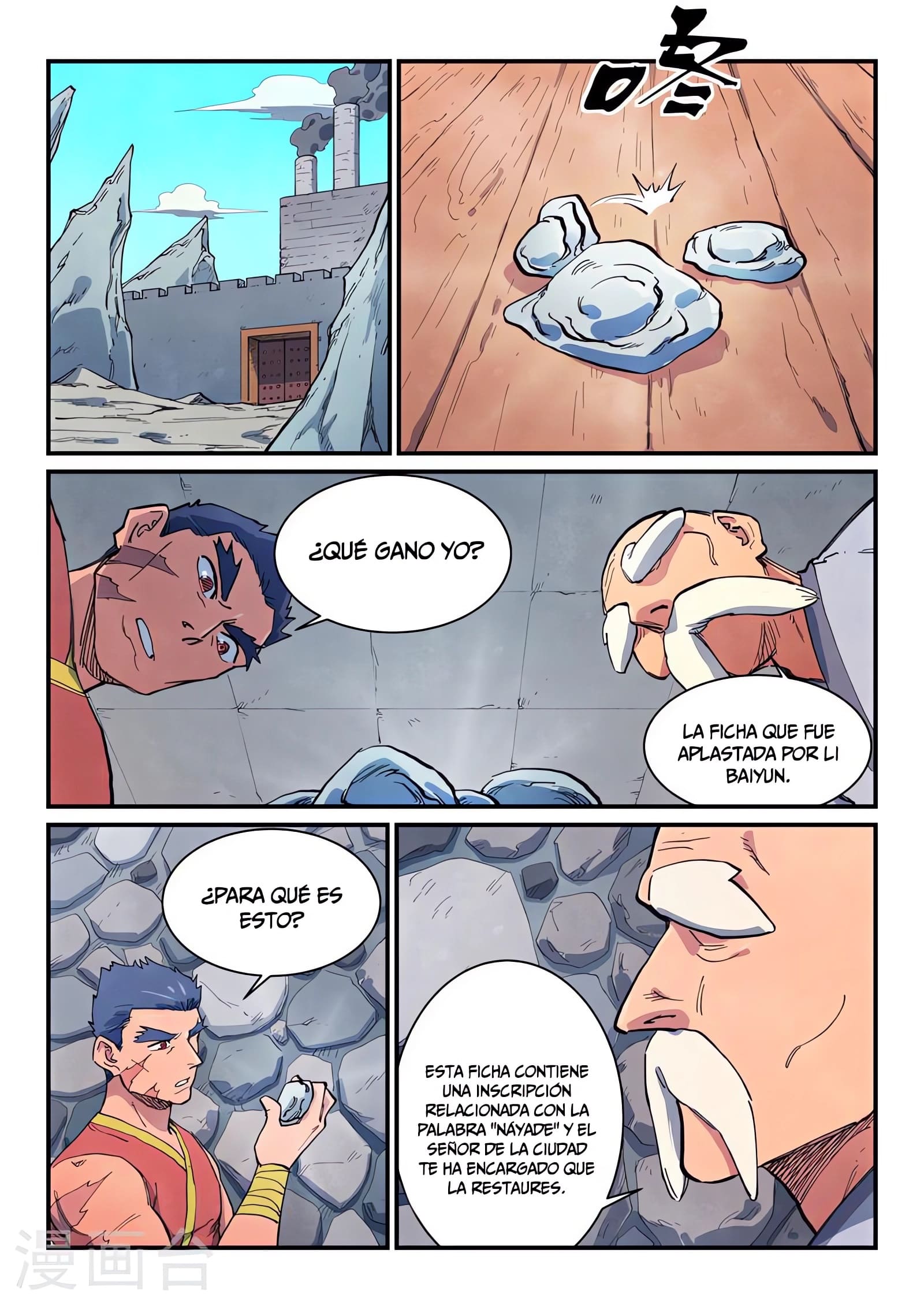 Star Martial God Technique Capitulo 646 página 8
