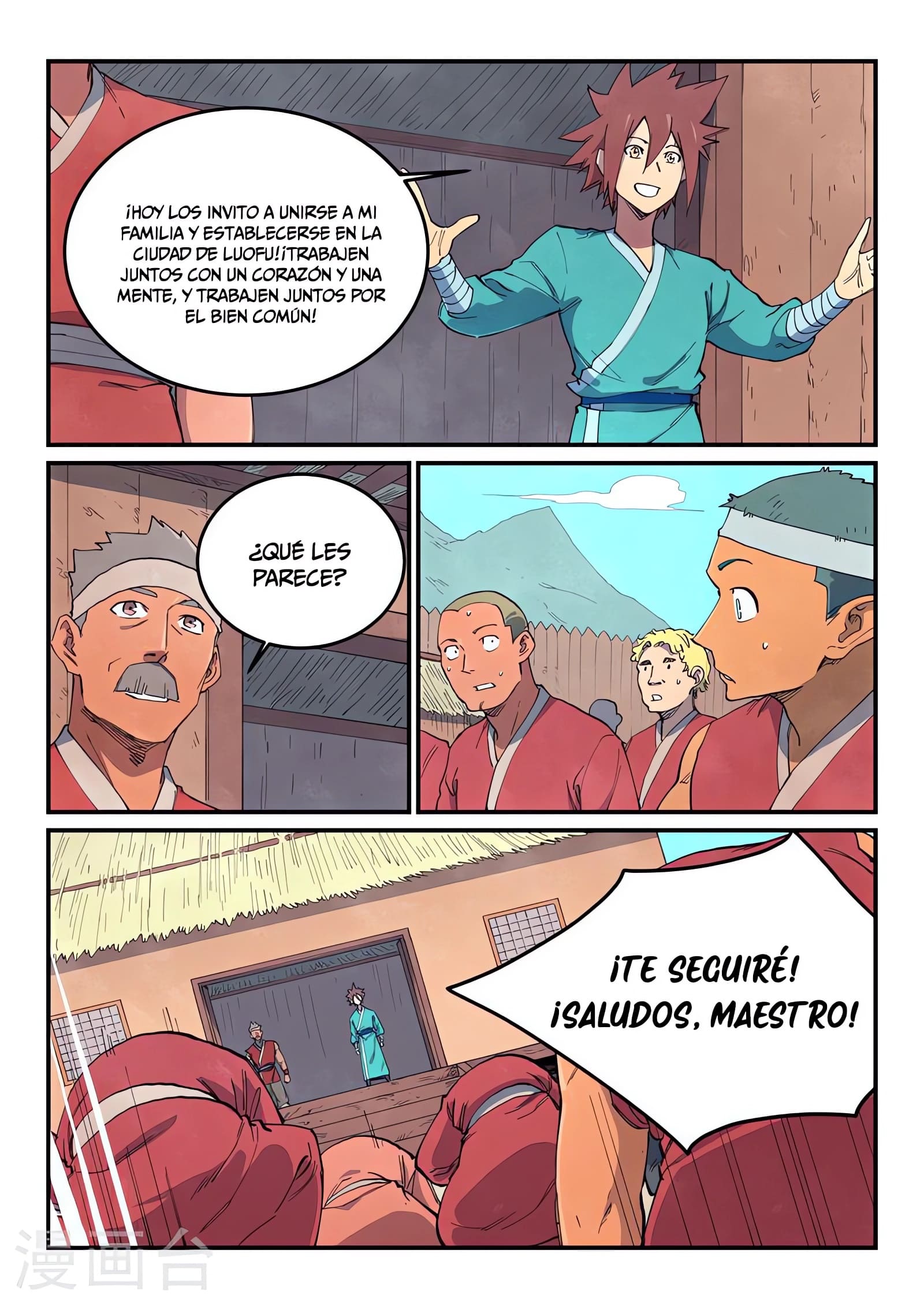 Star Martial God Technique Capitulo 647 página 9