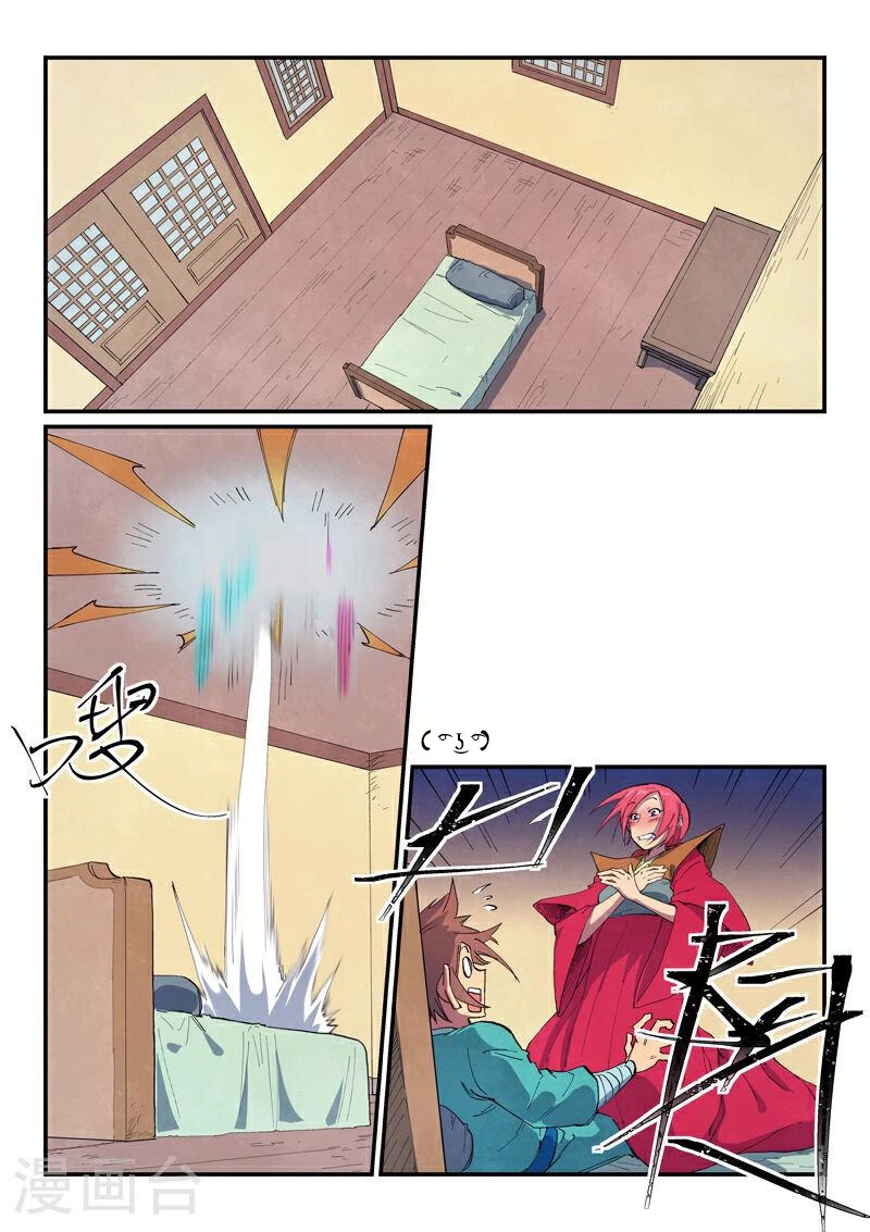Star Martial God Technique Capitulo 649 página 7