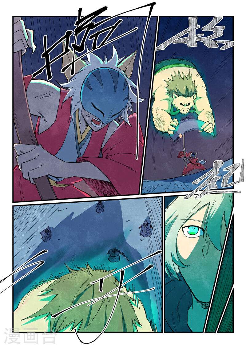 Star Martial God Technique Capitulo 658 página 10