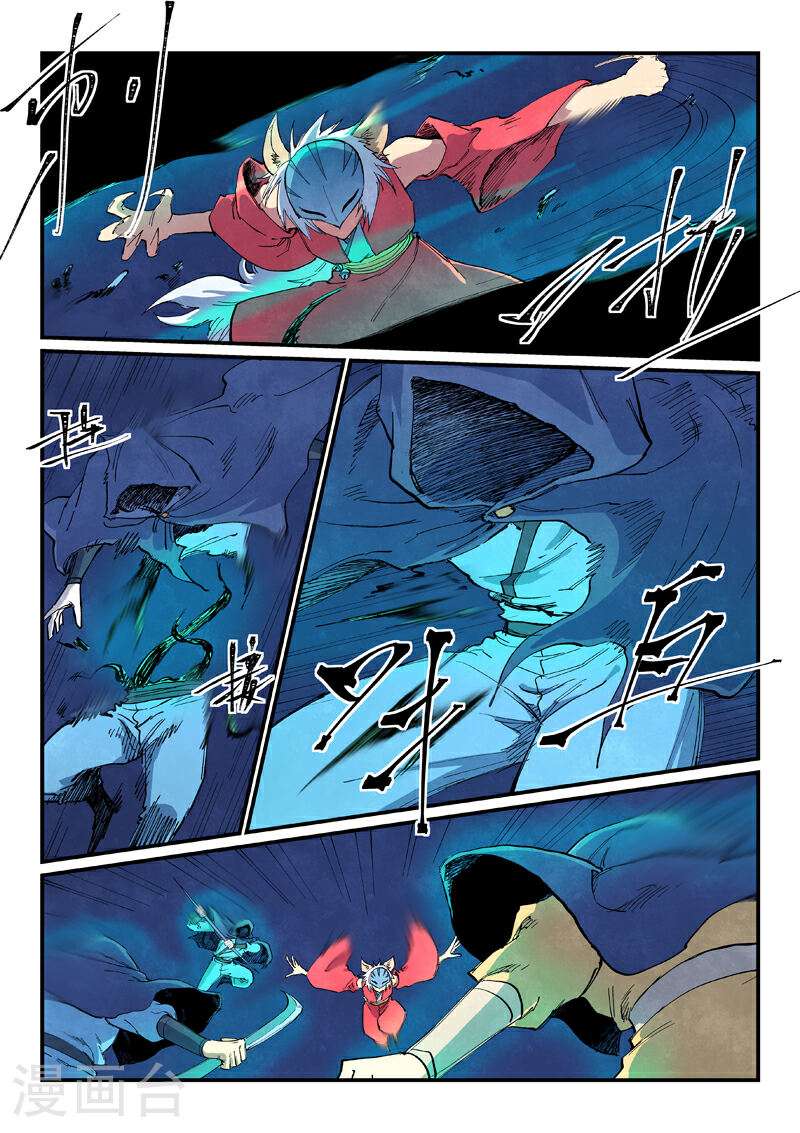Star Martial God Technique Capitulo 659 página 4