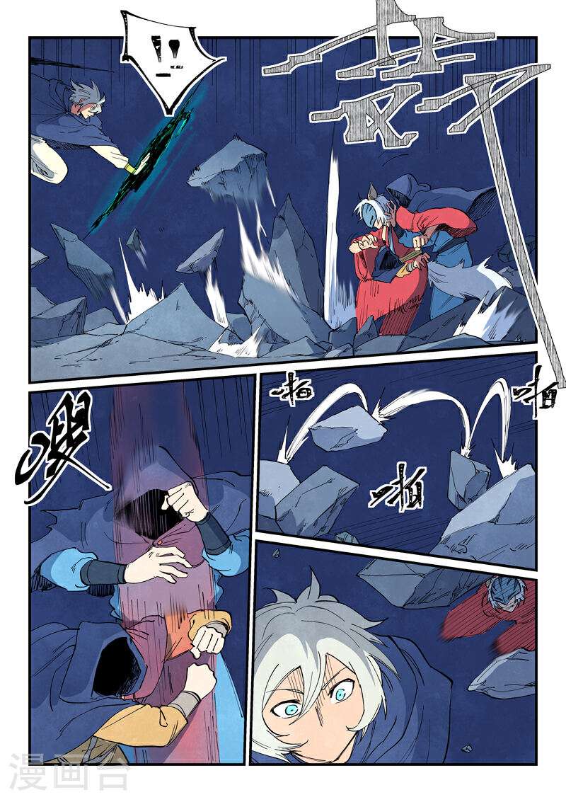 Star Martial God Technique Capitulo 659 página 7