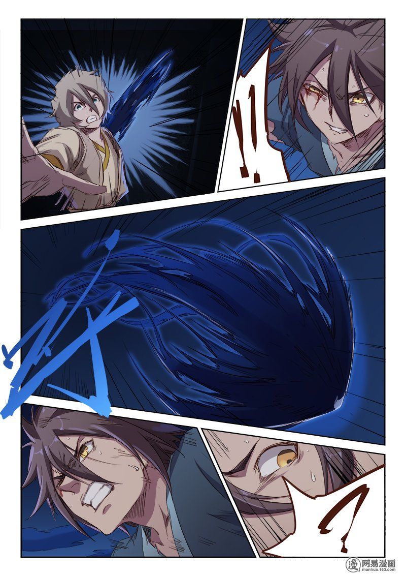 Star Martial God Technique Capitulo 66: Qi oscuro (2) página 10