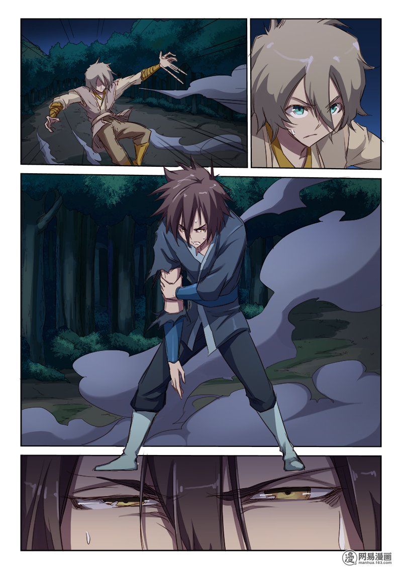 Star Martial God Technique Capitulo 66: Qi oscuro (2) página 6