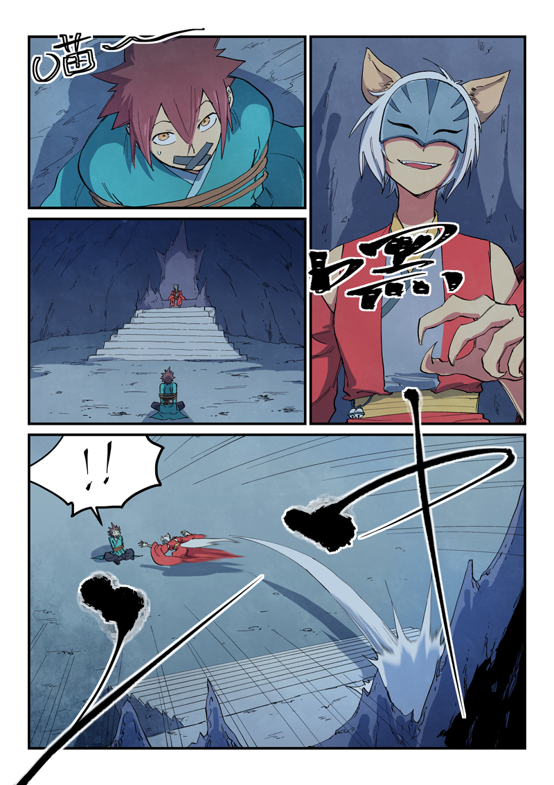 Star Martial God Technique Capitulo 661 página 5