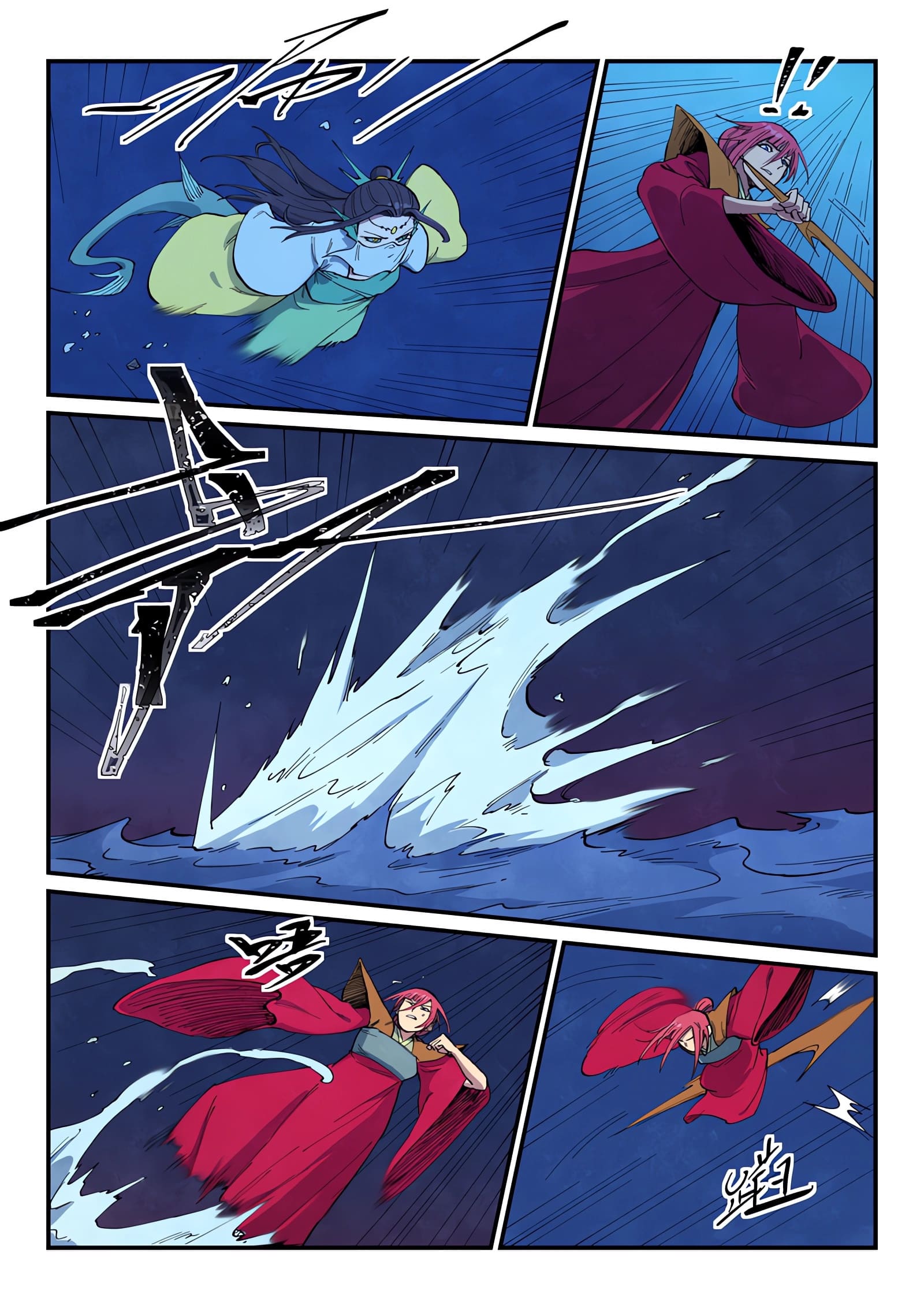 Star Martial God Technique Capitulo 664 página 10