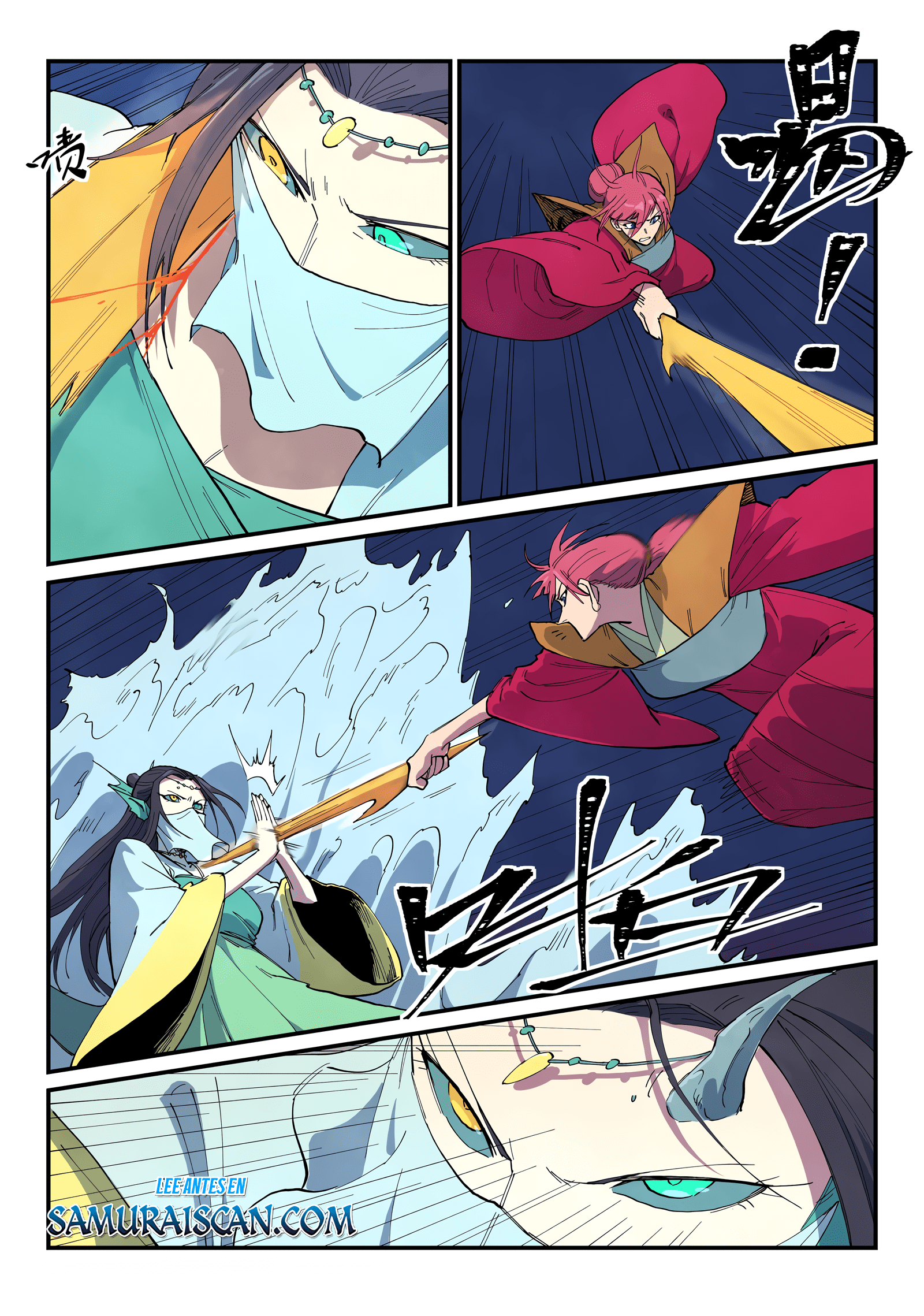 Star Martial God Technique Capitulo 664 página 12