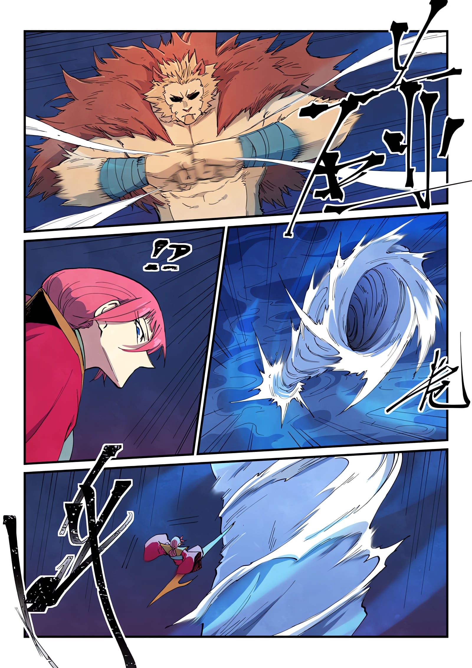 Star Martial God Technique Capitulo 664 página 5