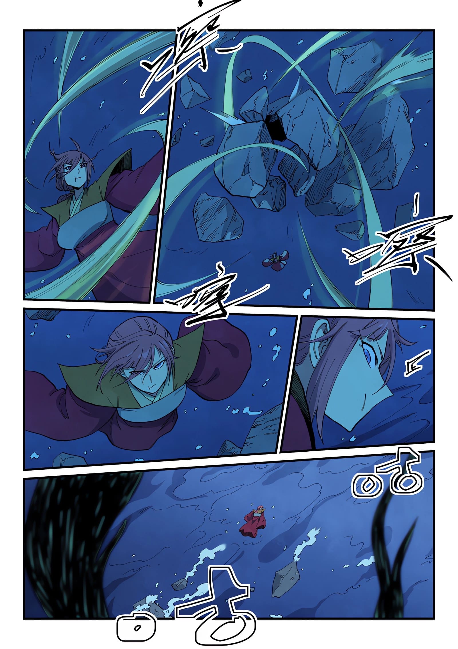 Star Martial God Technique Capitulo 664 página 8
